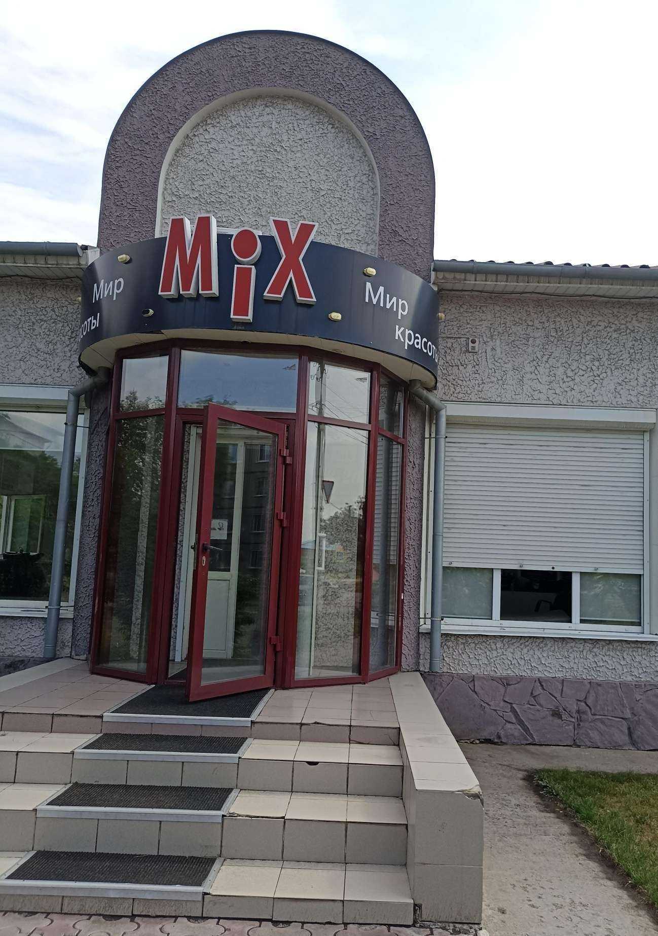 Отзывы на компанию Mix в Черногорске c фото - фотография 2 из 2