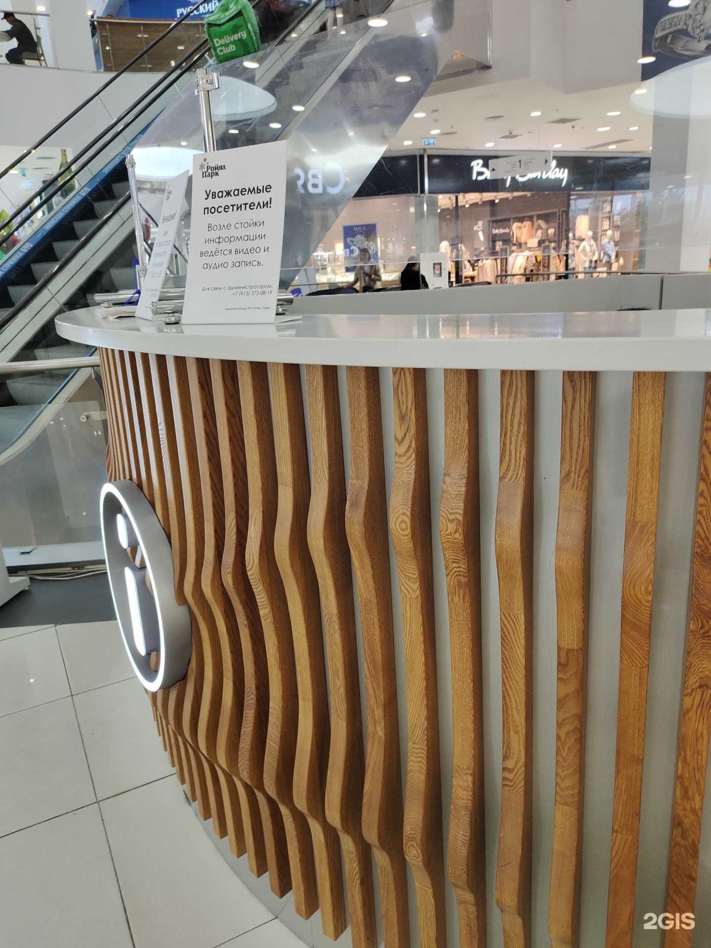 Отзывы на компанию 4hands в Новосибирске c фото