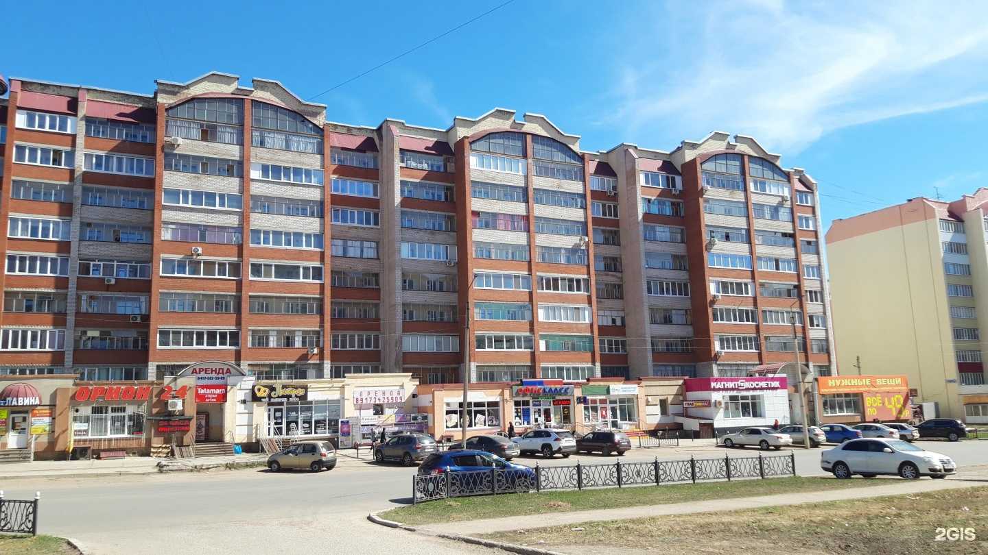 Отзывы на компанию Мясорубка в Стерлитамаке c фото - фотография 2 из 2