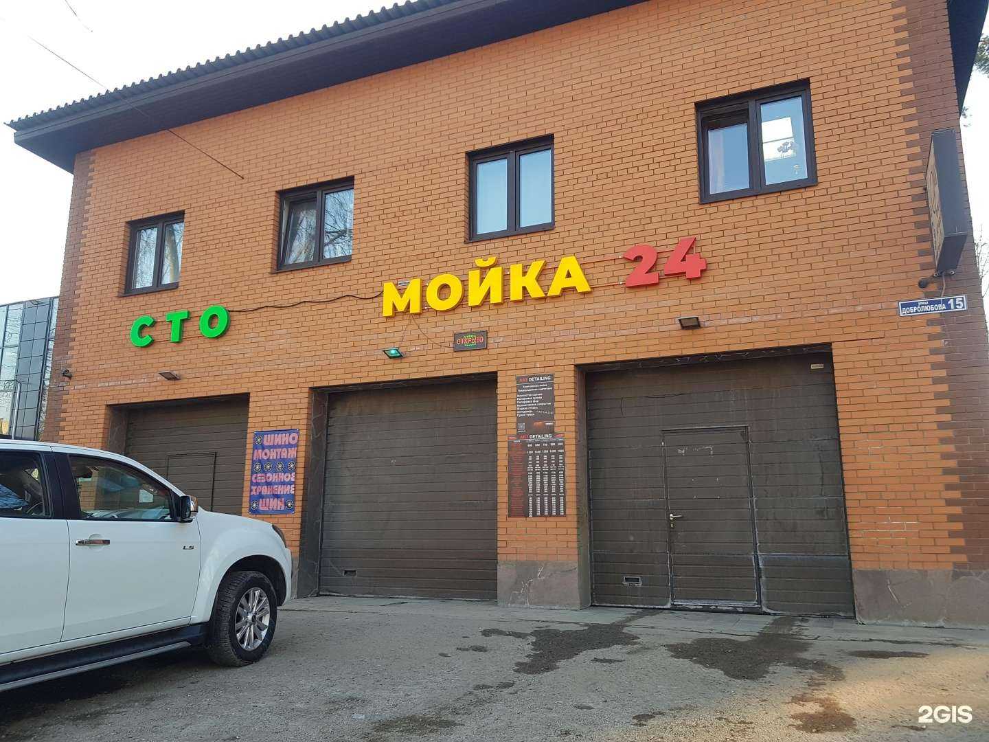 Отзывы на компанию Пушка в Пушкине c фото - фотография 2 из 2