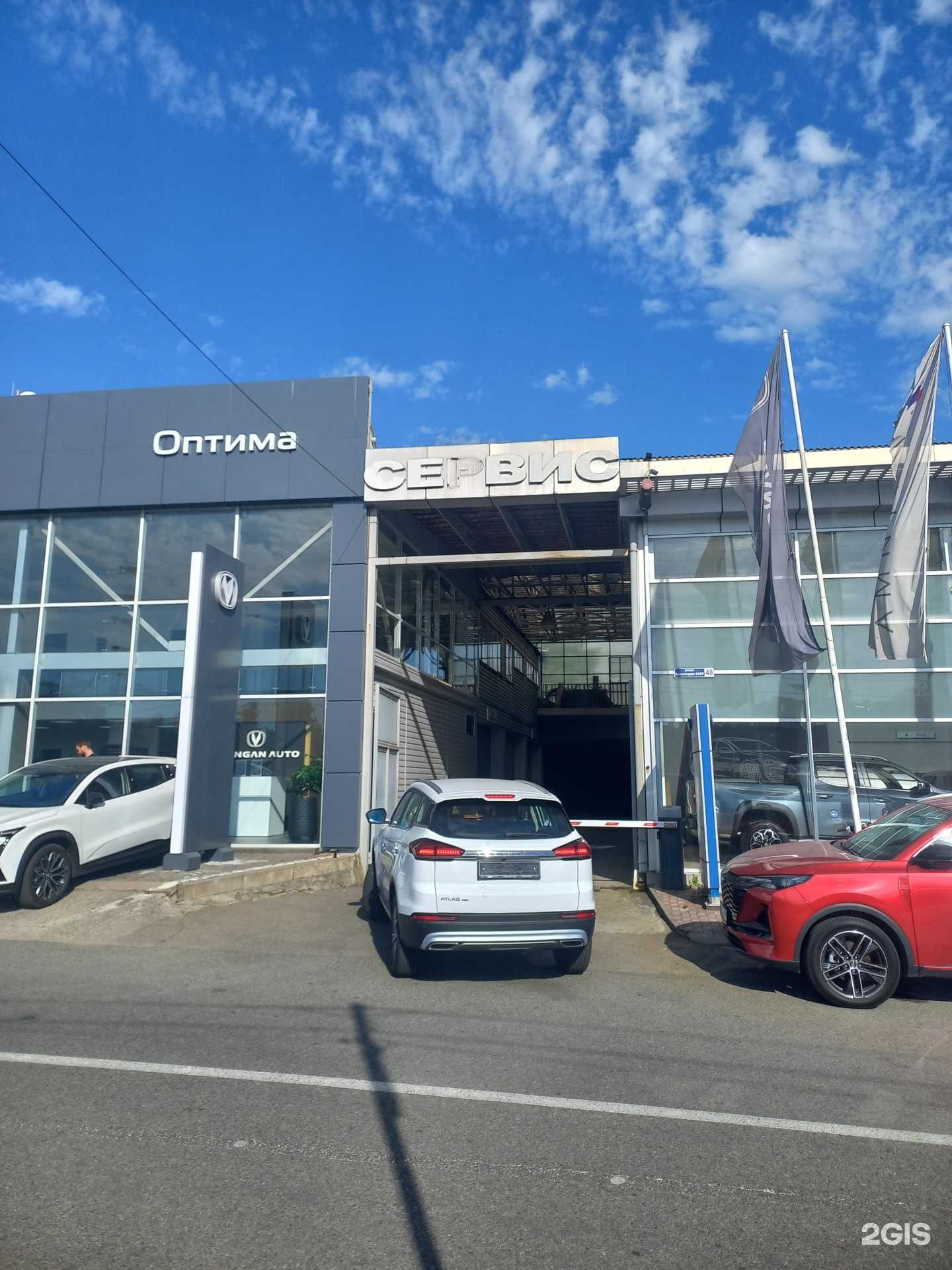 Отзывы на компанию Белый сервис в Сочи c фото