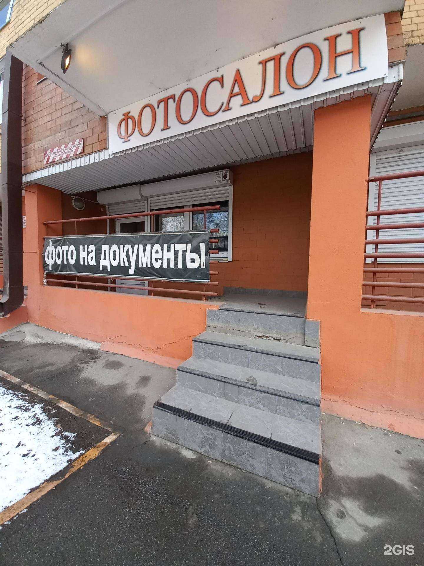 Отзывы на компанию Сказка в Иркутске c фото