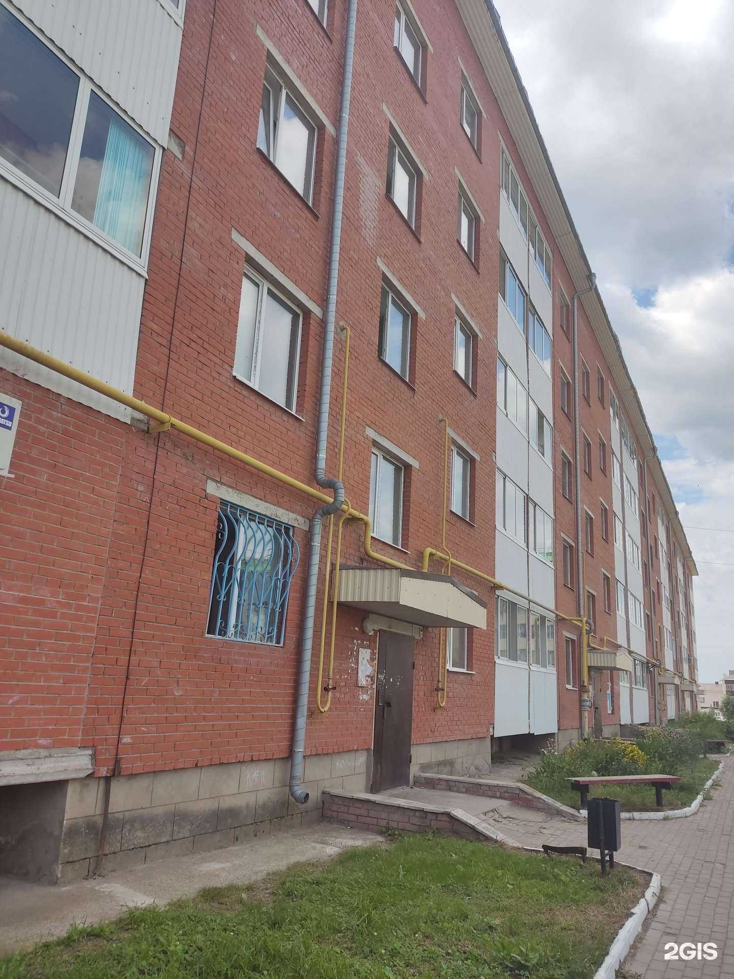 Отзывы на компанию Фермер в Бирске c фото