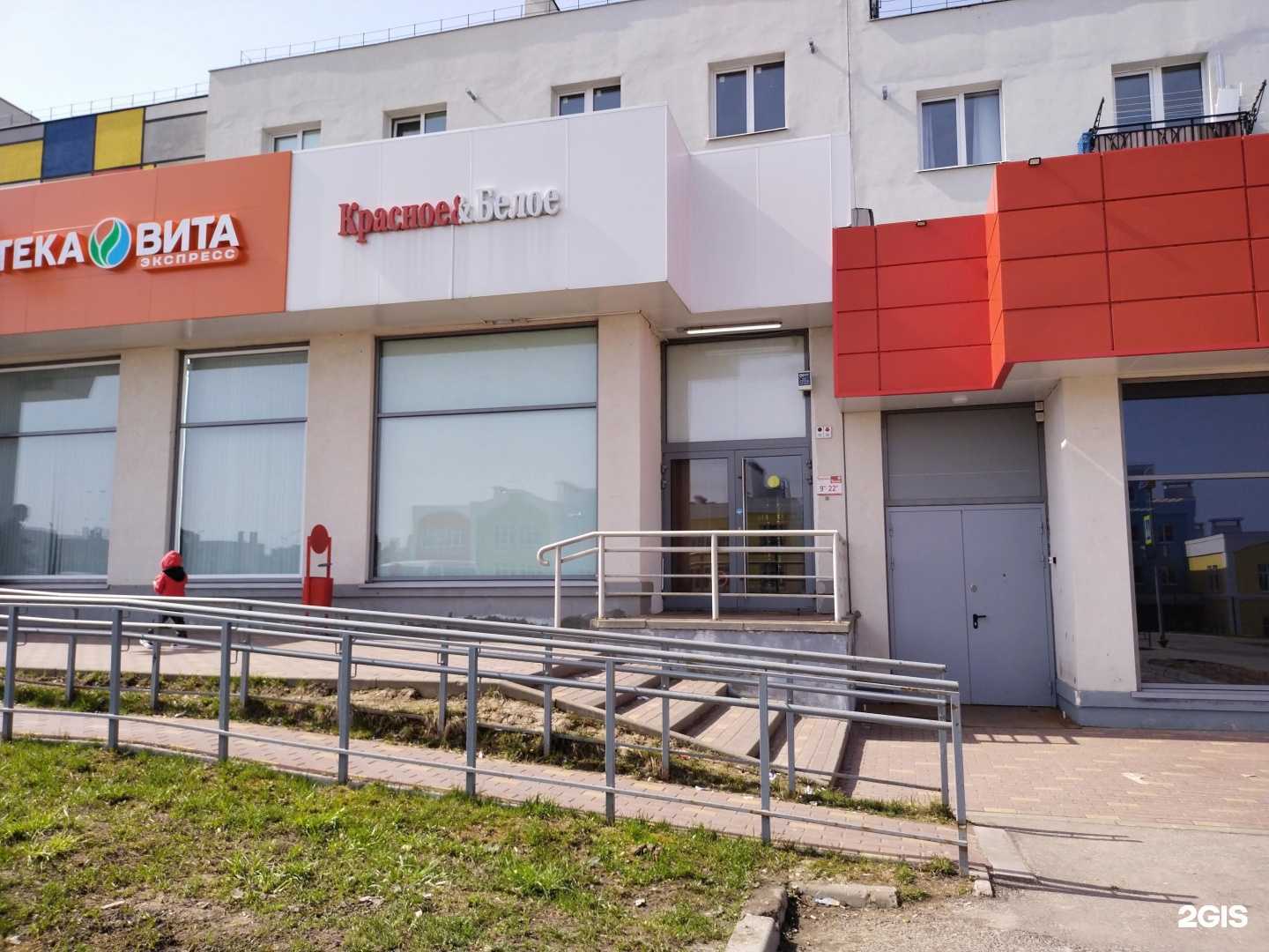 Отзывы на компанию Вита Экспресс в Калуге c фото