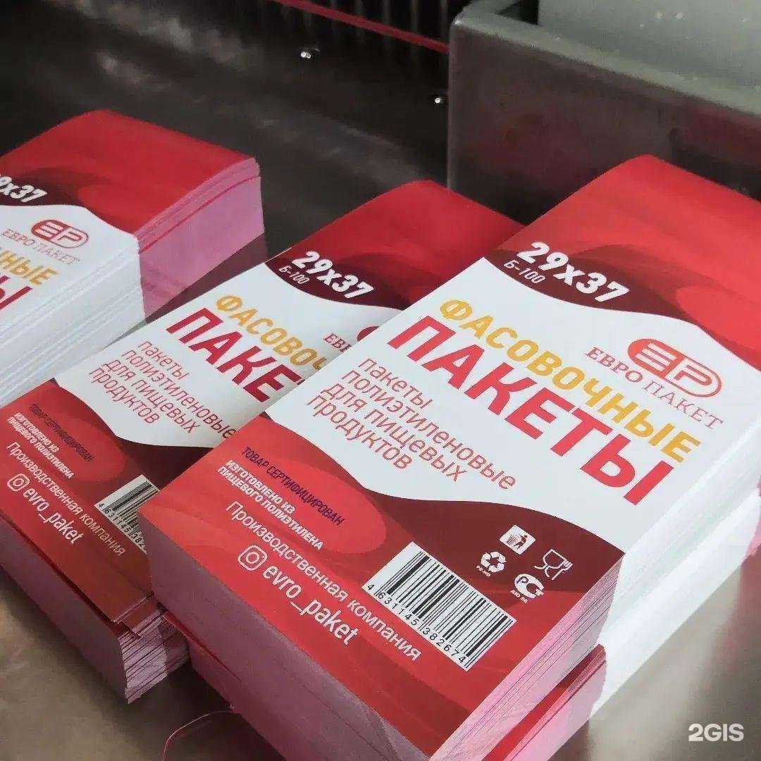 Отзывы на компанию Радуга в Махачкале c фото