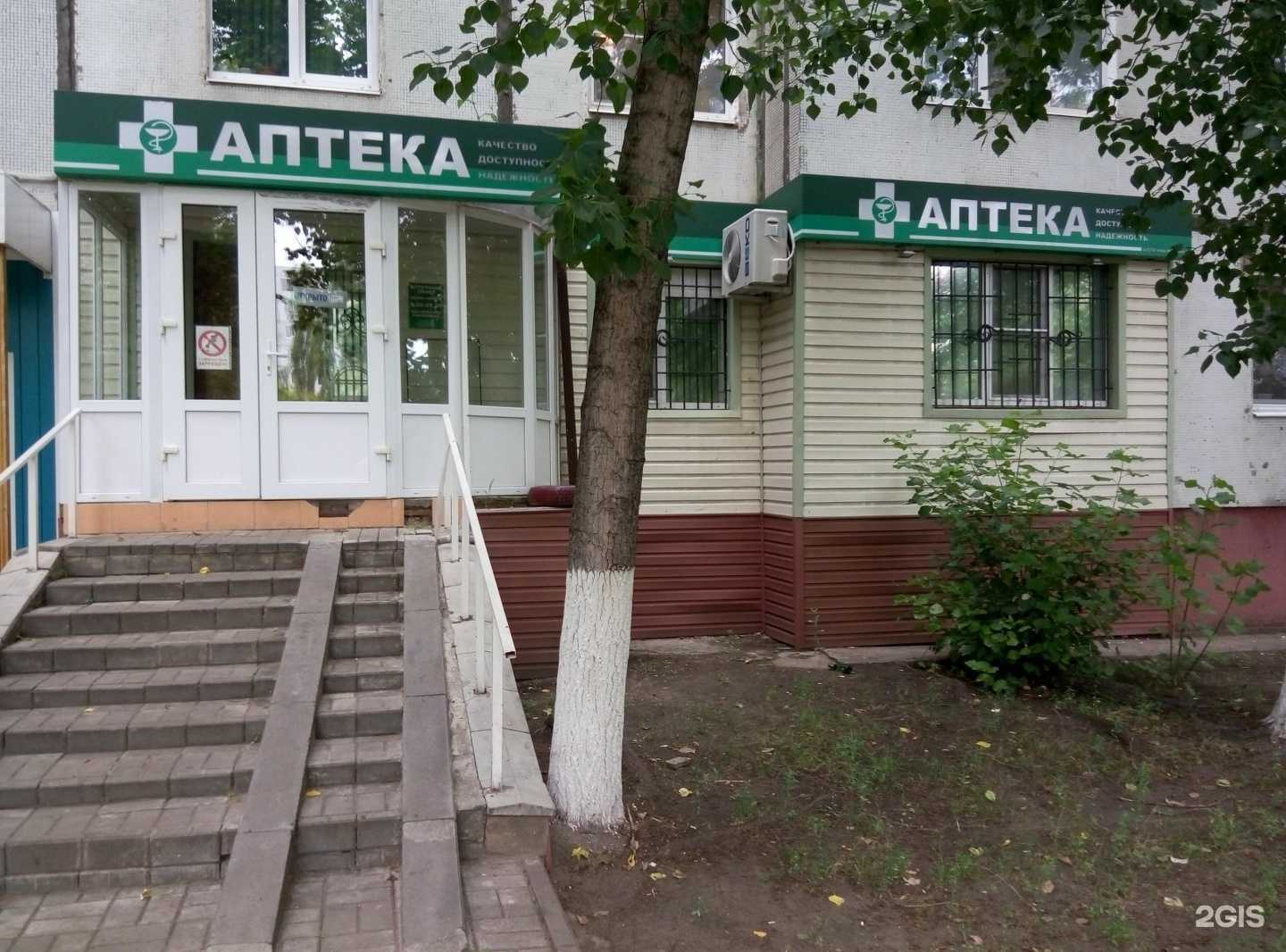 Отзывы на компанию Элиж в Старом Осколе c фото - фотография 2 из 2