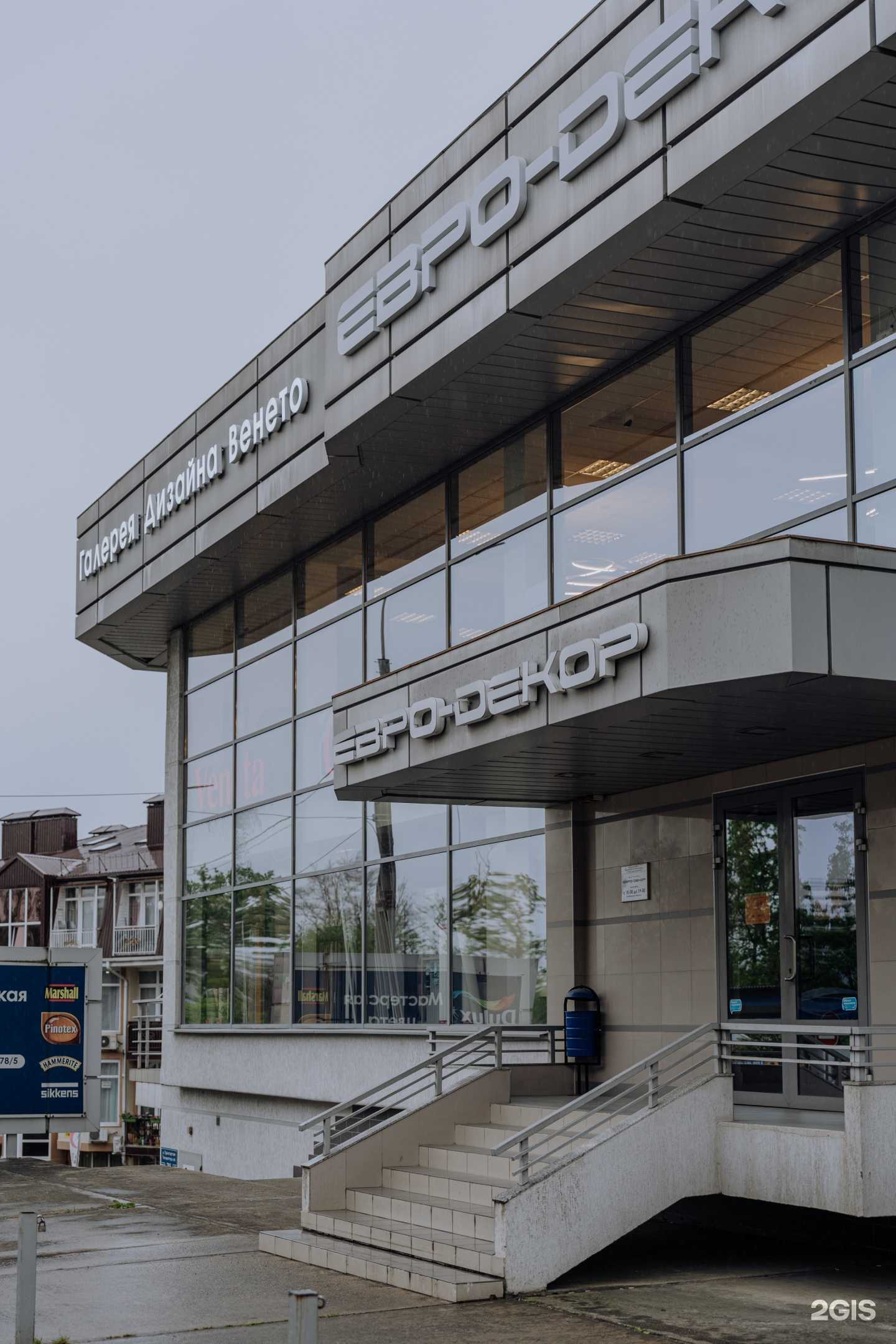 Отзывы на компанию Veneto в г. Сочи c фото