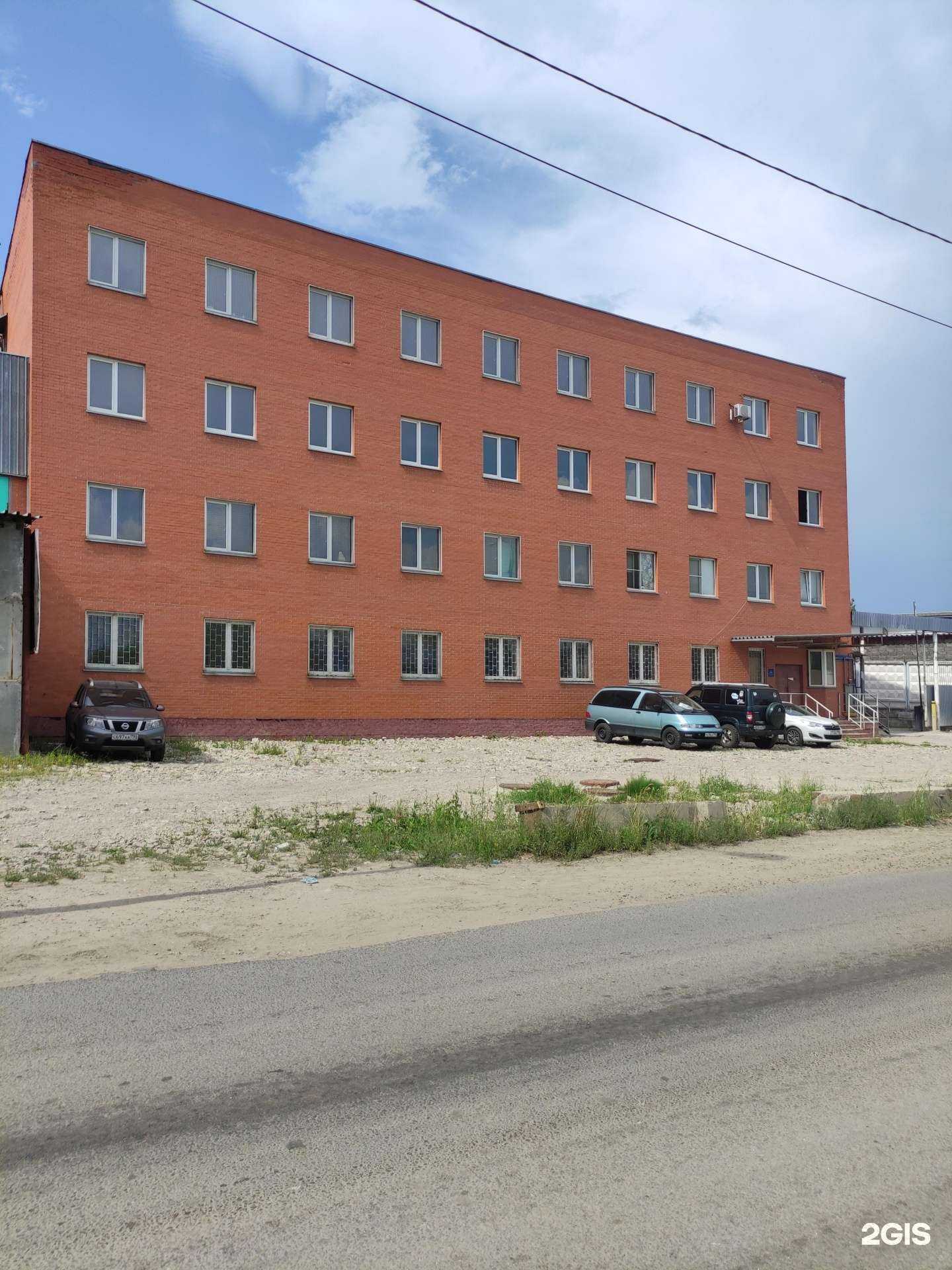 Отзывы на компанию Тгевразия в Балашихе c фото - фотография 2 из 2