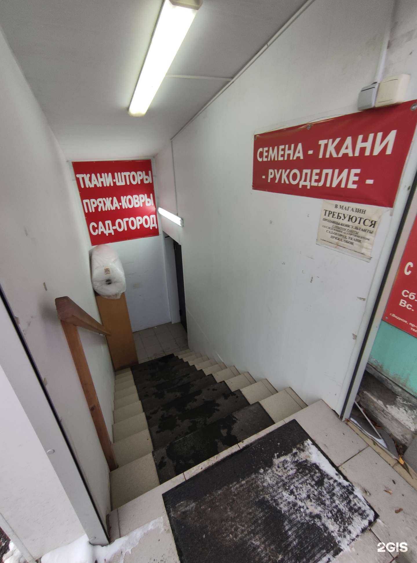 Отзывы на компанию Сокровища мастерицы в Видном c фото