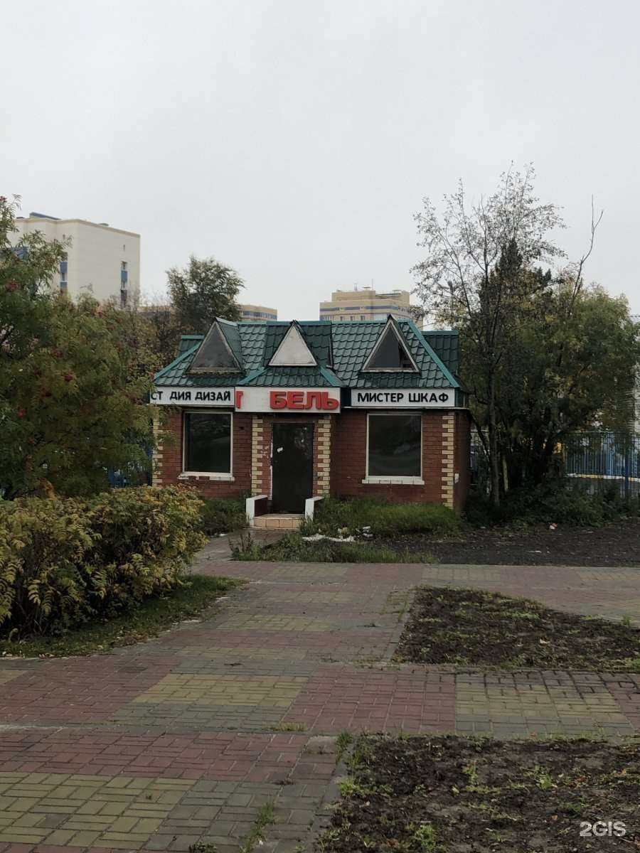 Отзывы на компанию Franich beauty дом в Ханты-Мансийске c фото - фотография 2 из 2