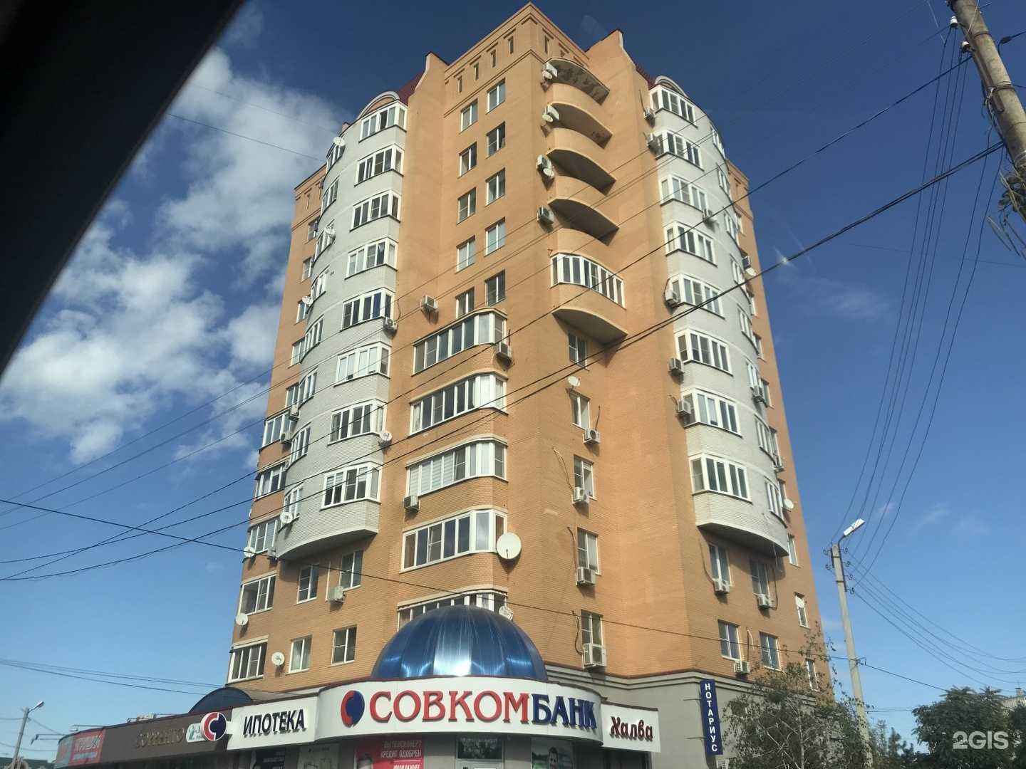 Отзывы на компанию Континенталь в Астрахани c фото - фотография 2 из 2