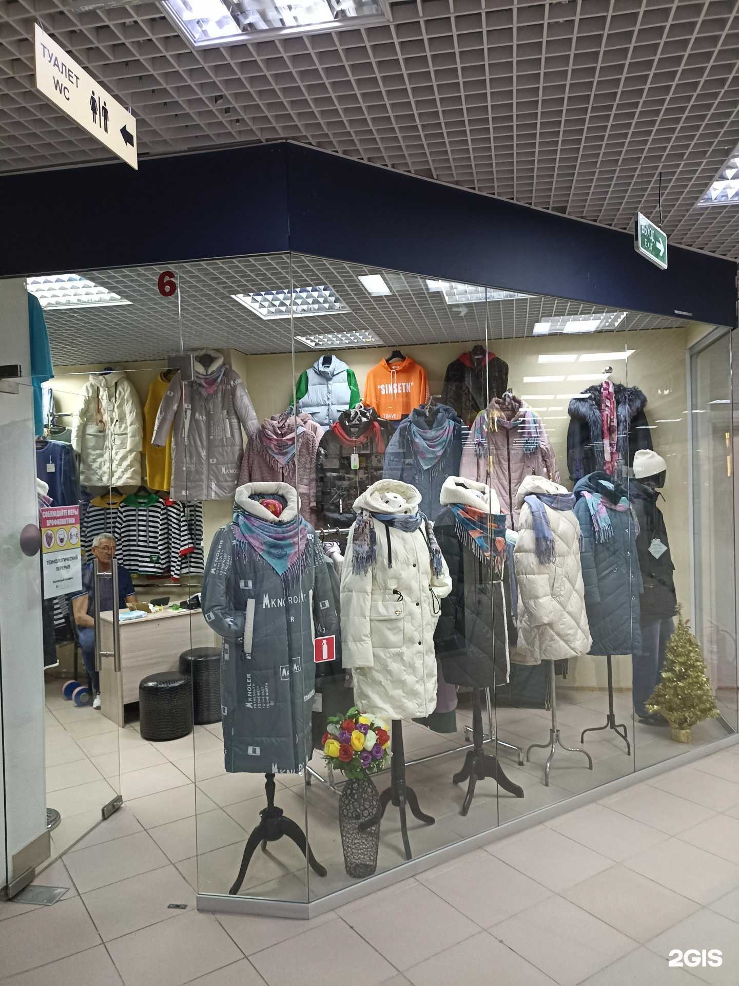 Отзывы на компанию 4 сезона в Тюмени c фото