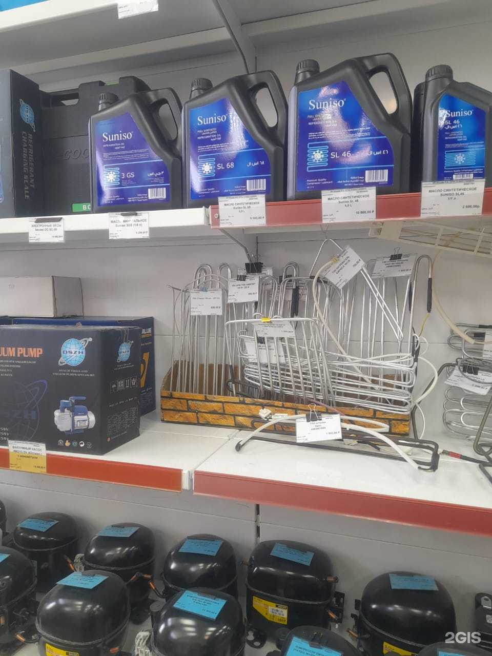 Отзывы на компанию Доктор Холодъ в г. Южно-Сахалинск c фото