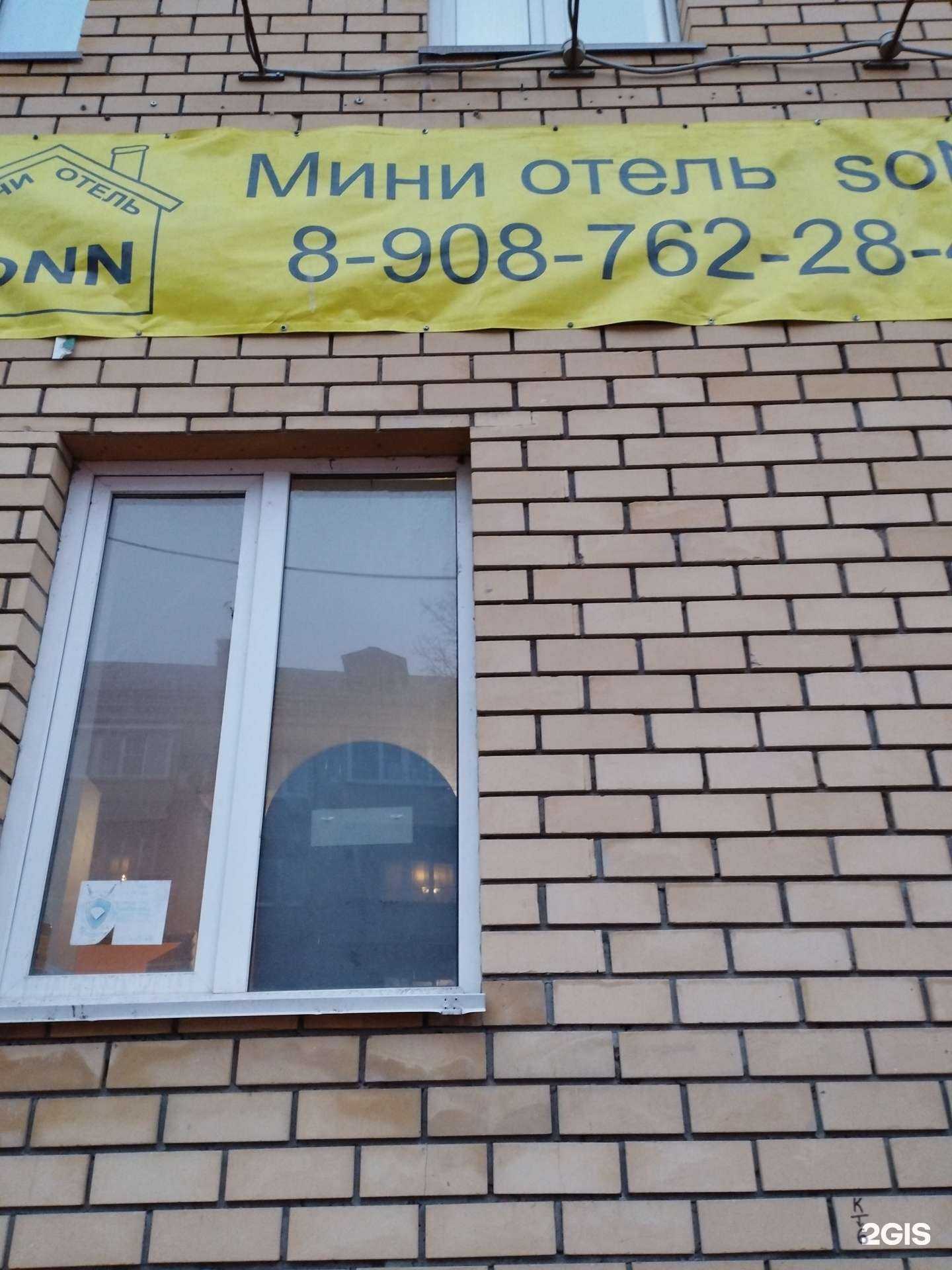 Отзывы на компанию Хостел на Вокзальной в Нижнем Новгороде c фото