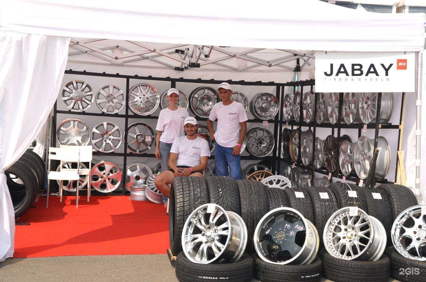 Отзывы на компанию Jabay.ru в Краснодаре c фото