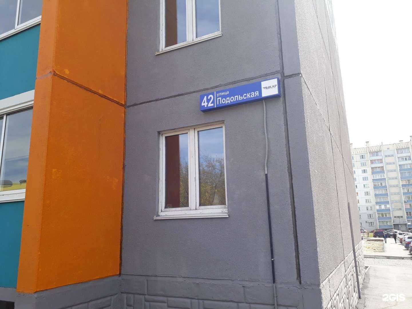 Отзывы на компанию Компания по изготовлению планов эвакуации  по ГОСТу в Челябинске c фото