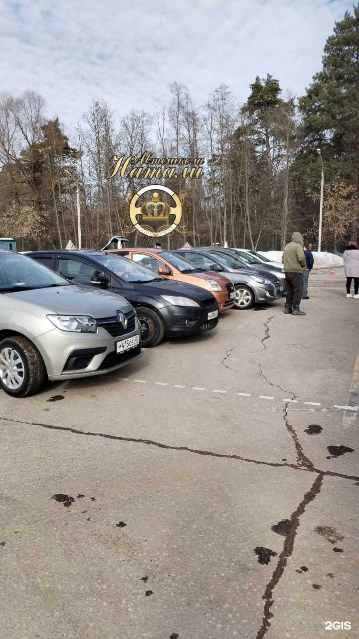 Отзывы на компанию Натали в г. Малоярославец c фото