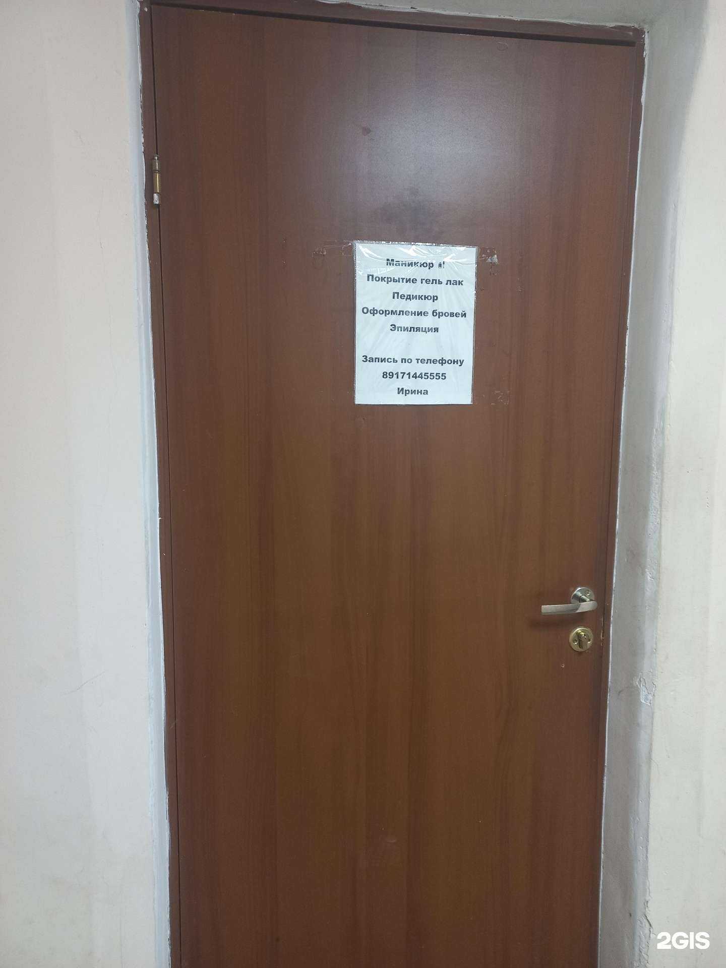 Отзывы на компанию Салон красоты в Самаре c фото