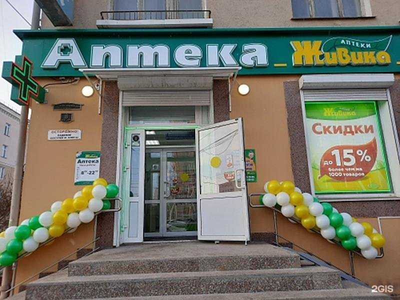 Отзывы на компанию Живика в г. Омск c фото