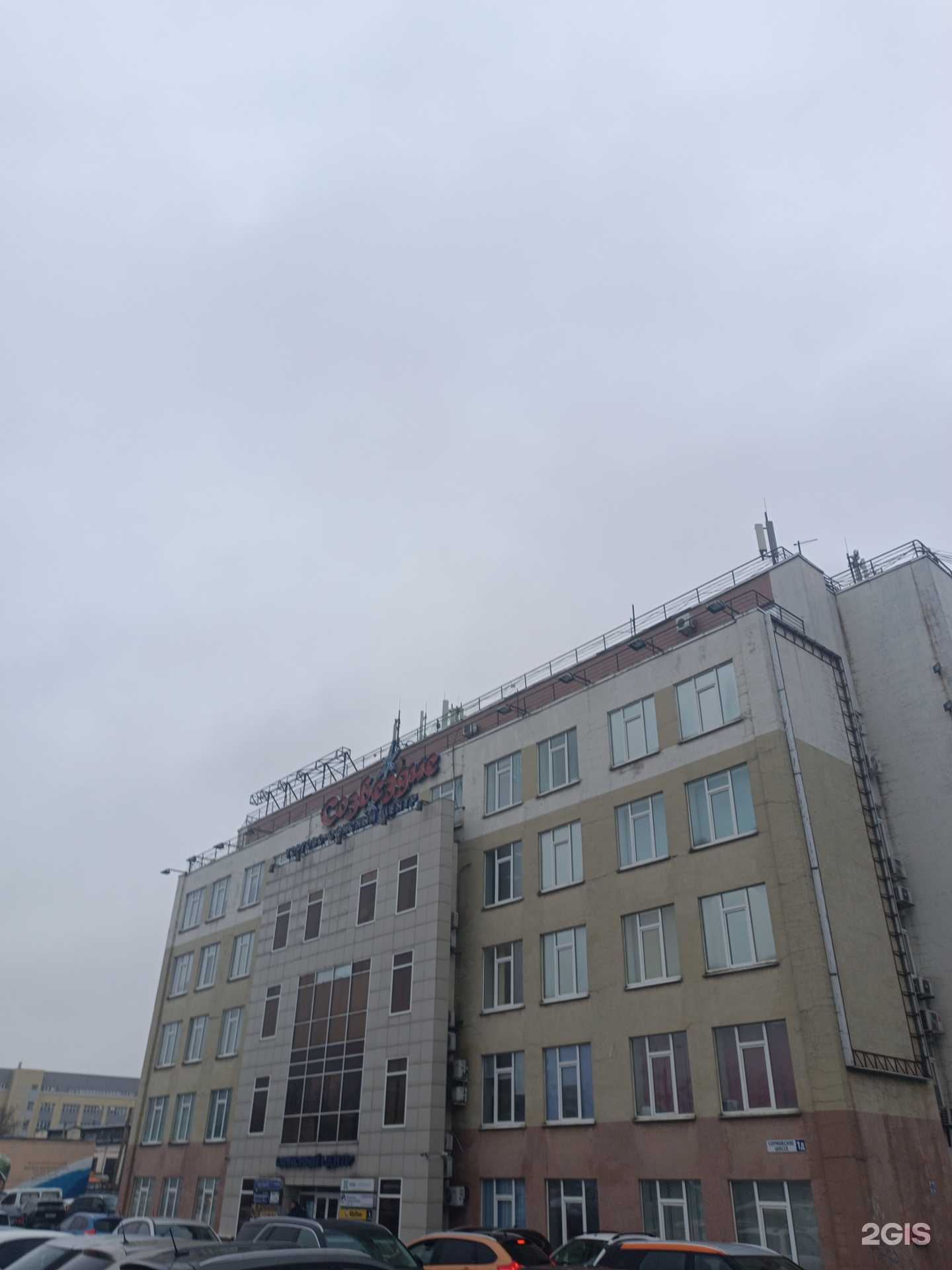 Отзывы на компанию Сбис в Нижнем Новгороде c фото