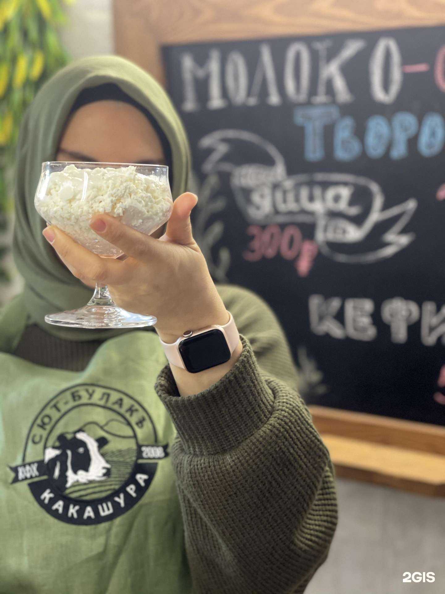 Отзывы на компанию Какашура Сют-булакъ в Махачкале c фото