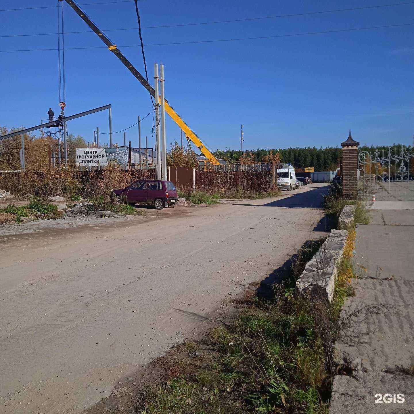 Отзывы на компанию Центр тротуарной плитки в Иванове c фото