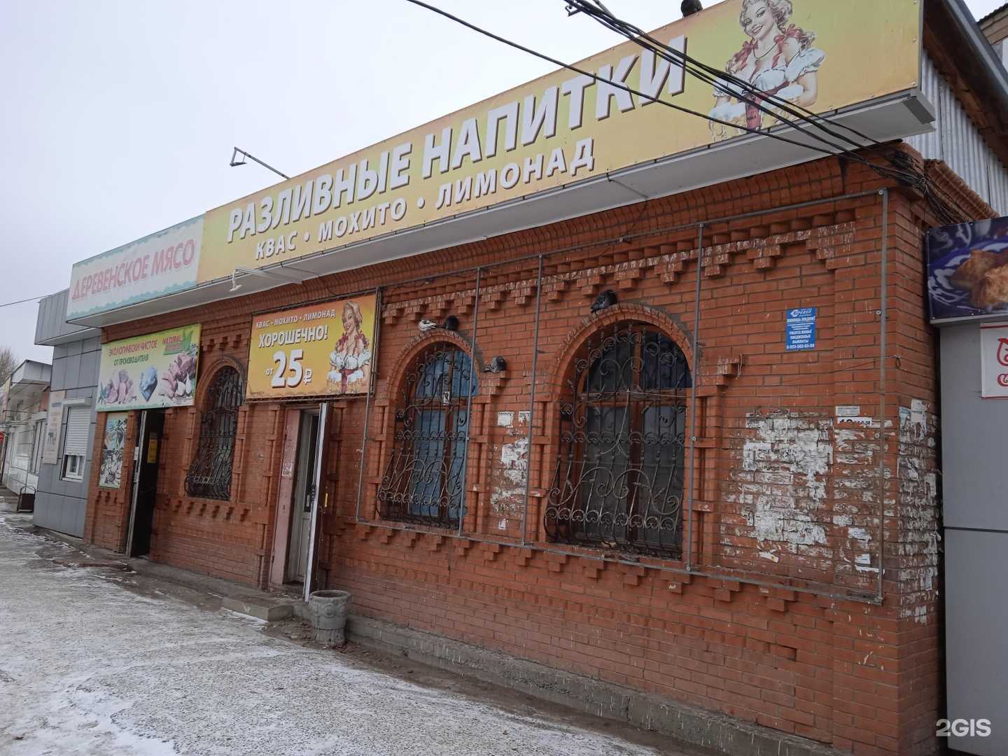 Отзывы на компанию Аптека Плюс в Красноярске c фото - фотография 2 из 2