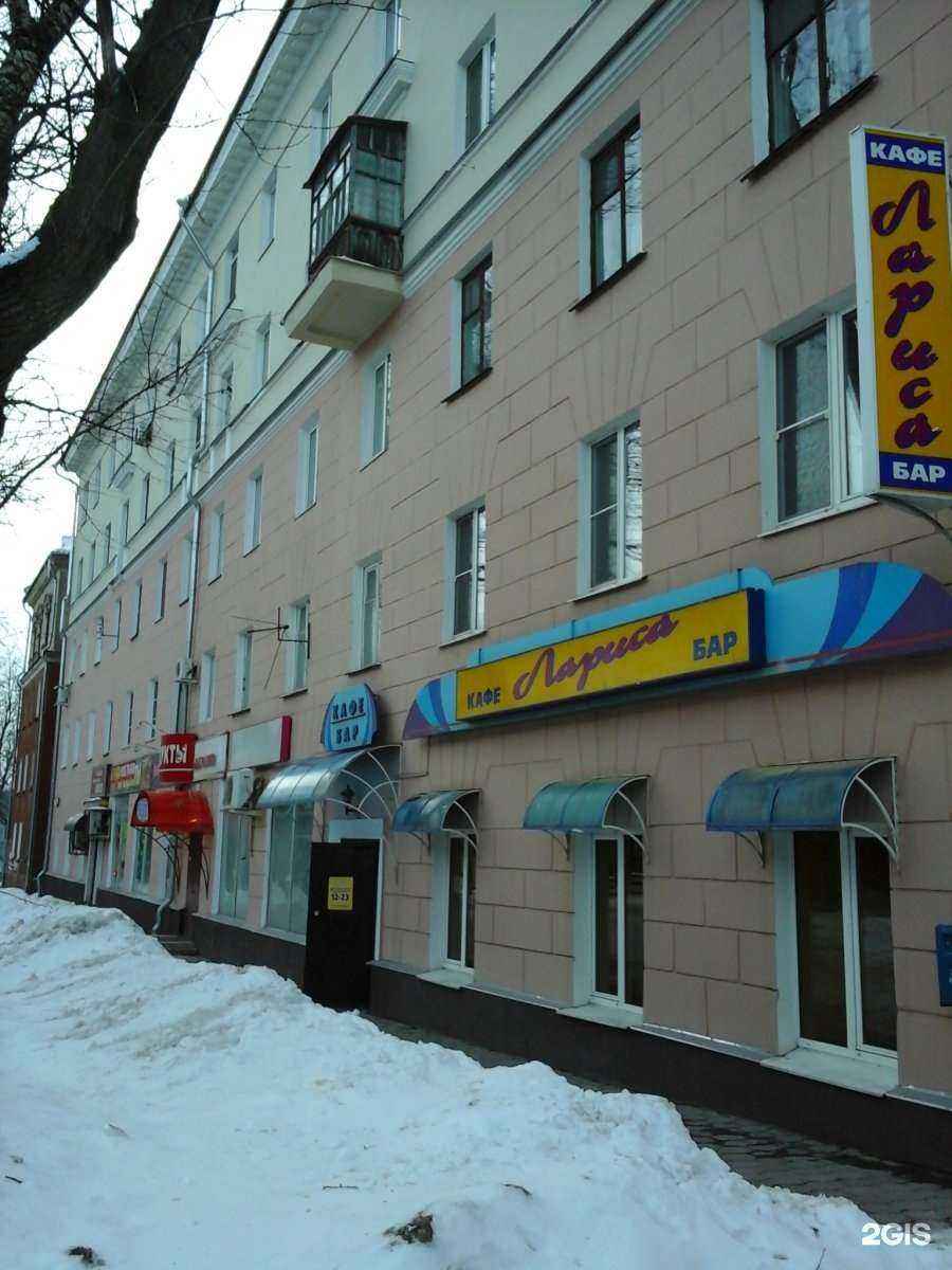 Отзывы на компанию Русэнергопроф в Туле c фото - фотография 2 из 2