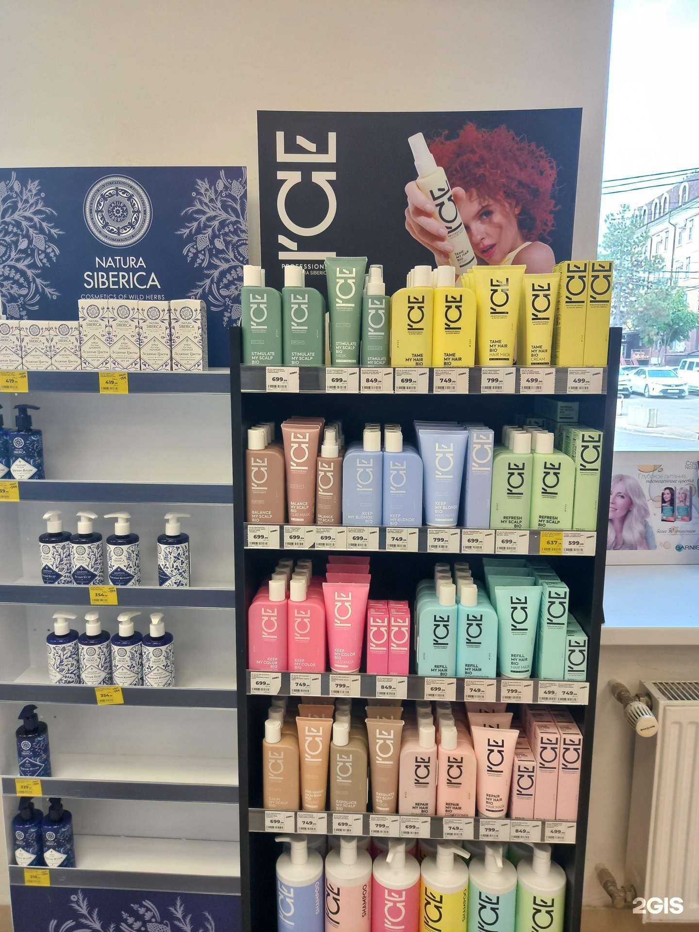 Отзывы на компанию Магнит Косметик в Краснодаре c фото