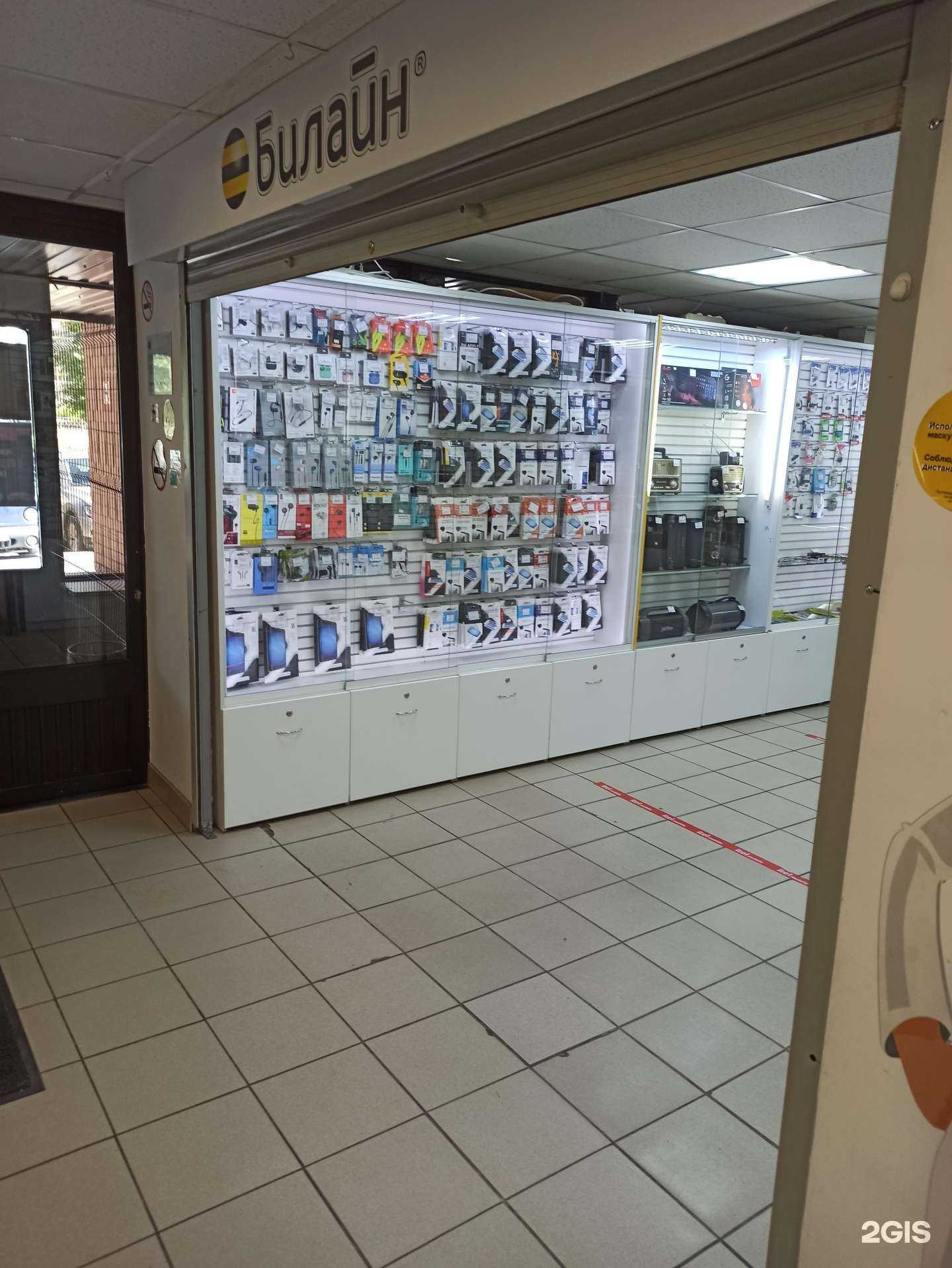 Отзывы на компанию билайн в г. Екатеринбург c фото