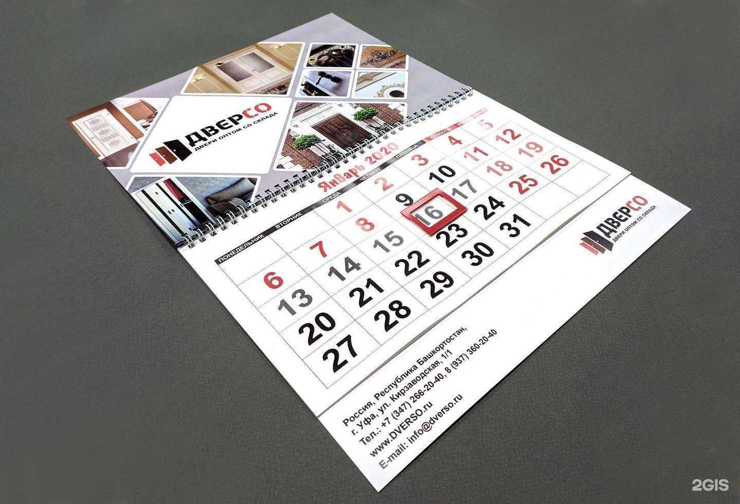 Отзывы на компанию Экспресс-принт в Уфе c фото