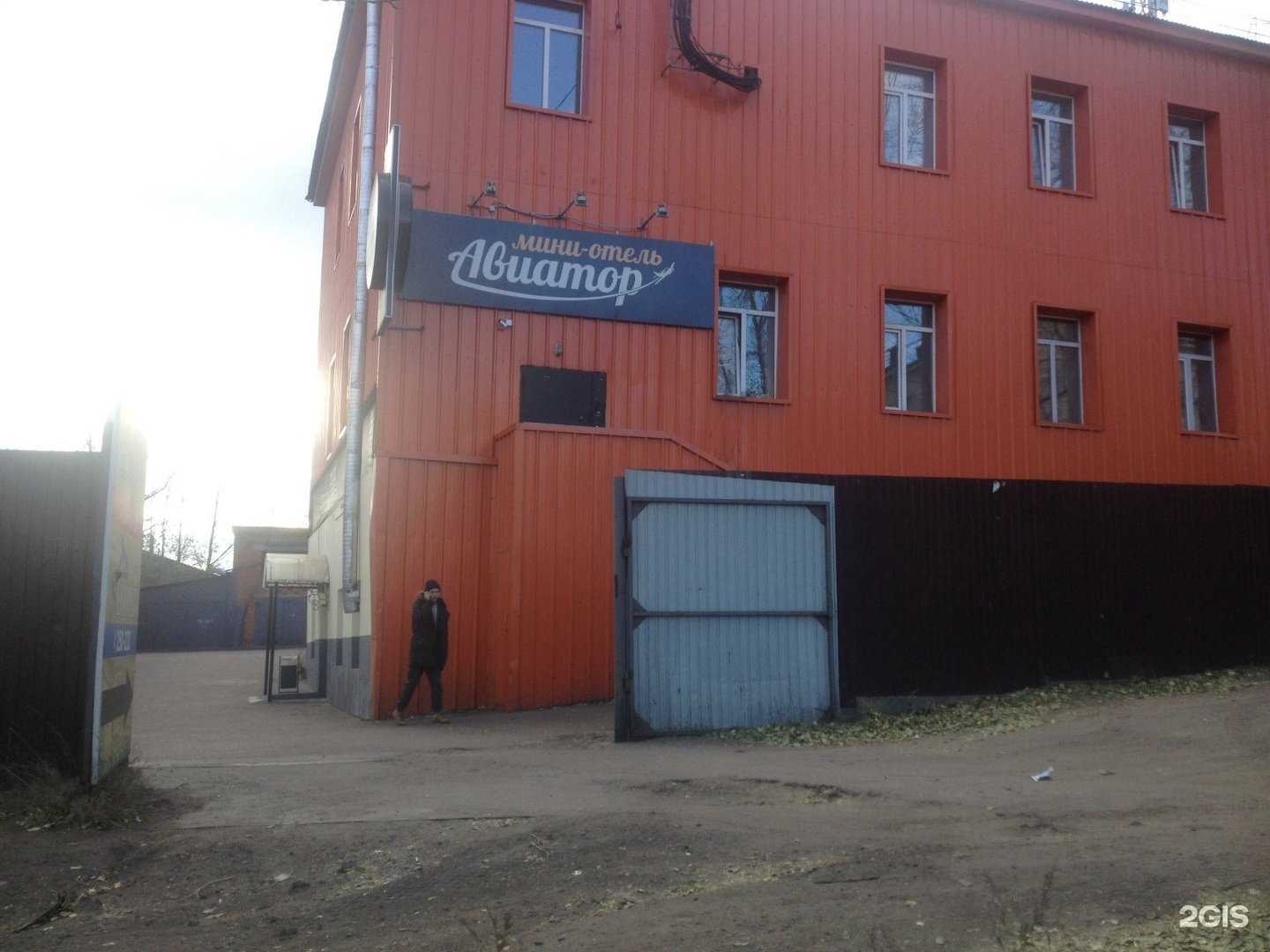 Отзывы на компанию Абрамович в г. Улан-Удэ c фото