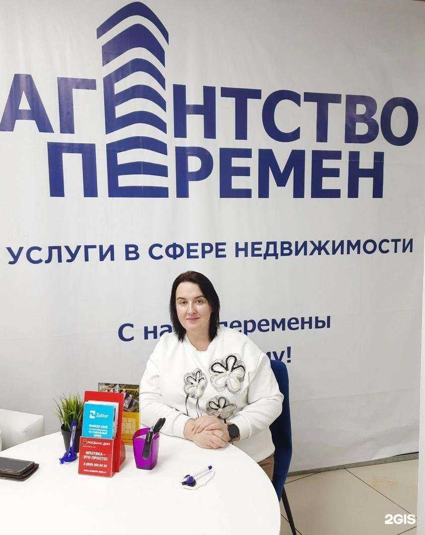 Отзывы на компанию Агентство Перемен в г. Краснокамск c фото