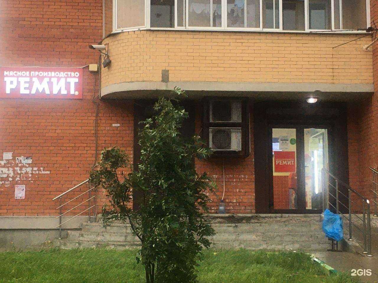 Отзывы на компанию Ремит в г. Подольск c фото