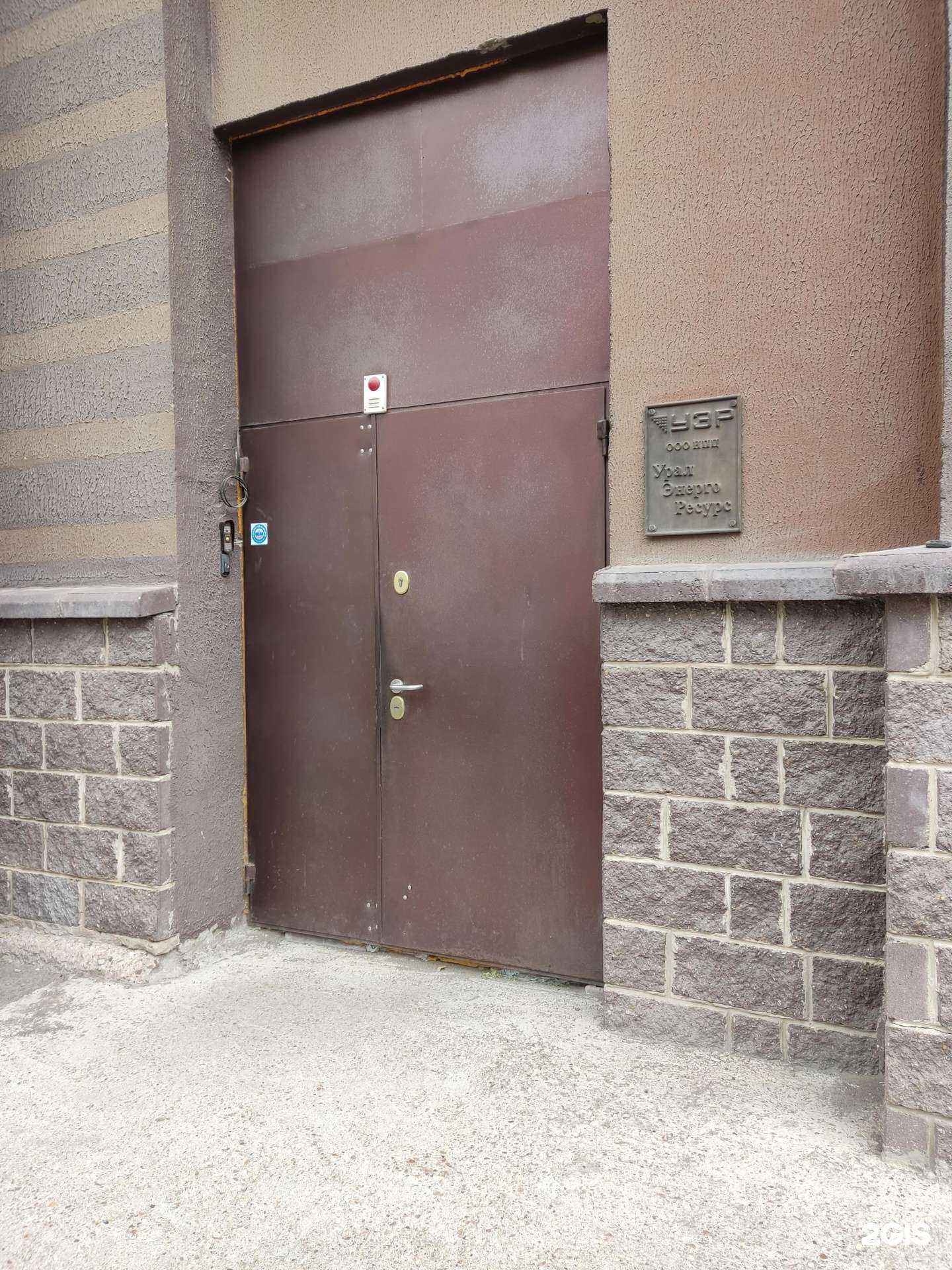 Отзывы на компанию Уралэнергоресурс в Уфе c фото