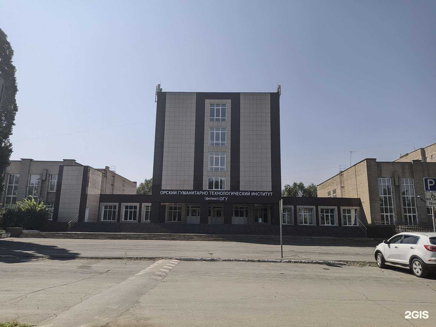 Отзывы на компанию Орский гуманитарно-технологический институт в г. Орск c фото