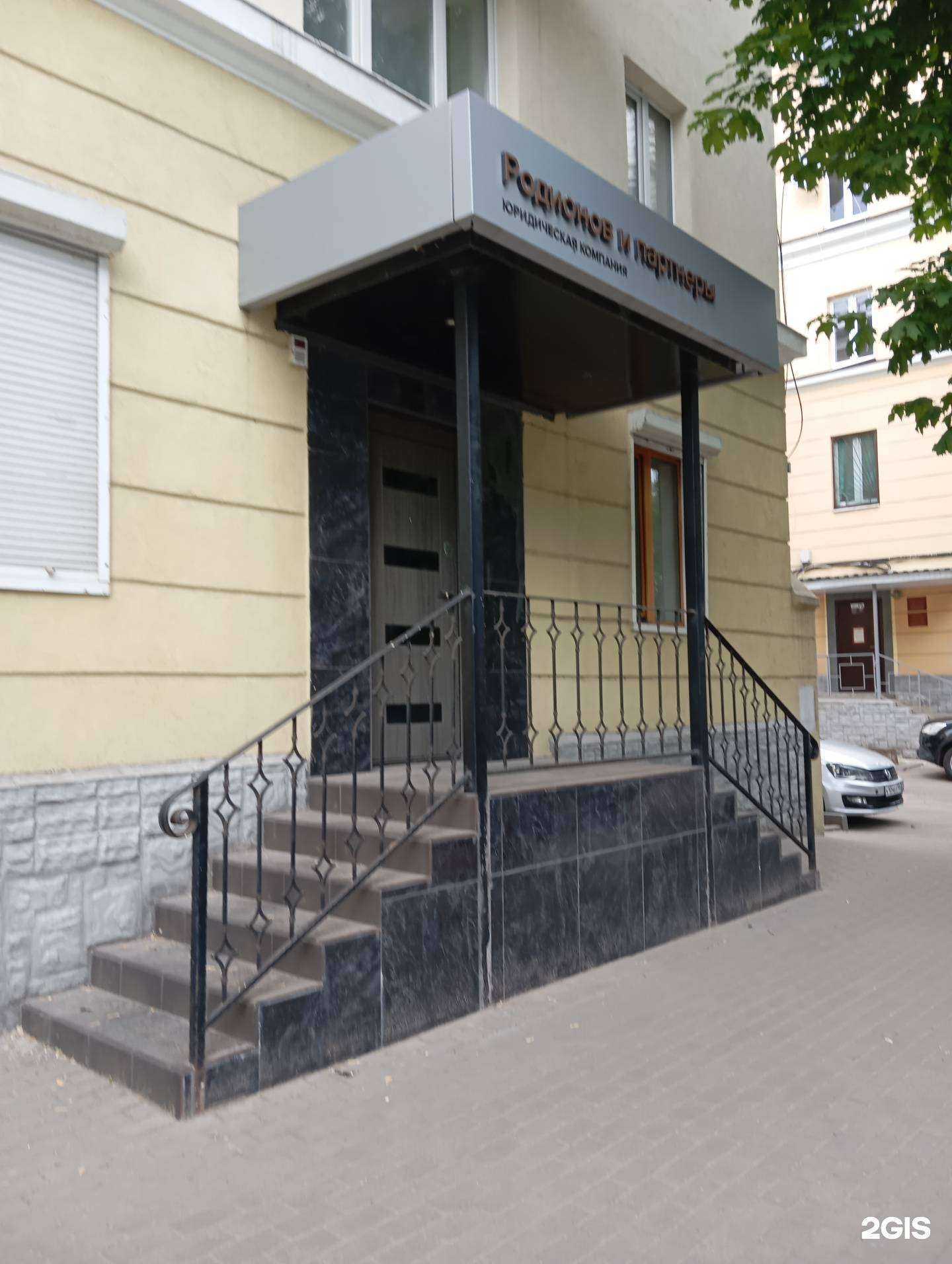 Отзывы на компанию Атлетика-Спорт в Воронеже c фото - фотография 2 из 2