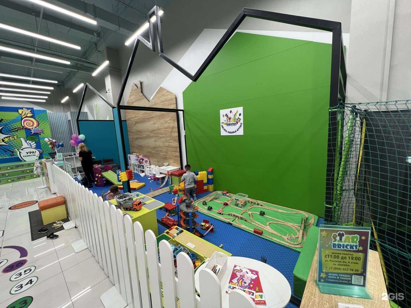 Отзывы на компанию StarBricks в Владивостоке c фото