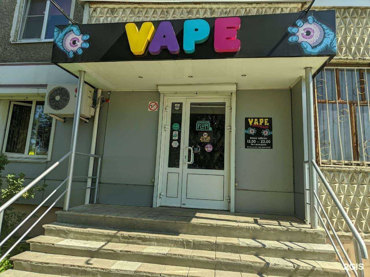 Отзывы на компанию Сustom shop в г. Тамбов c фото