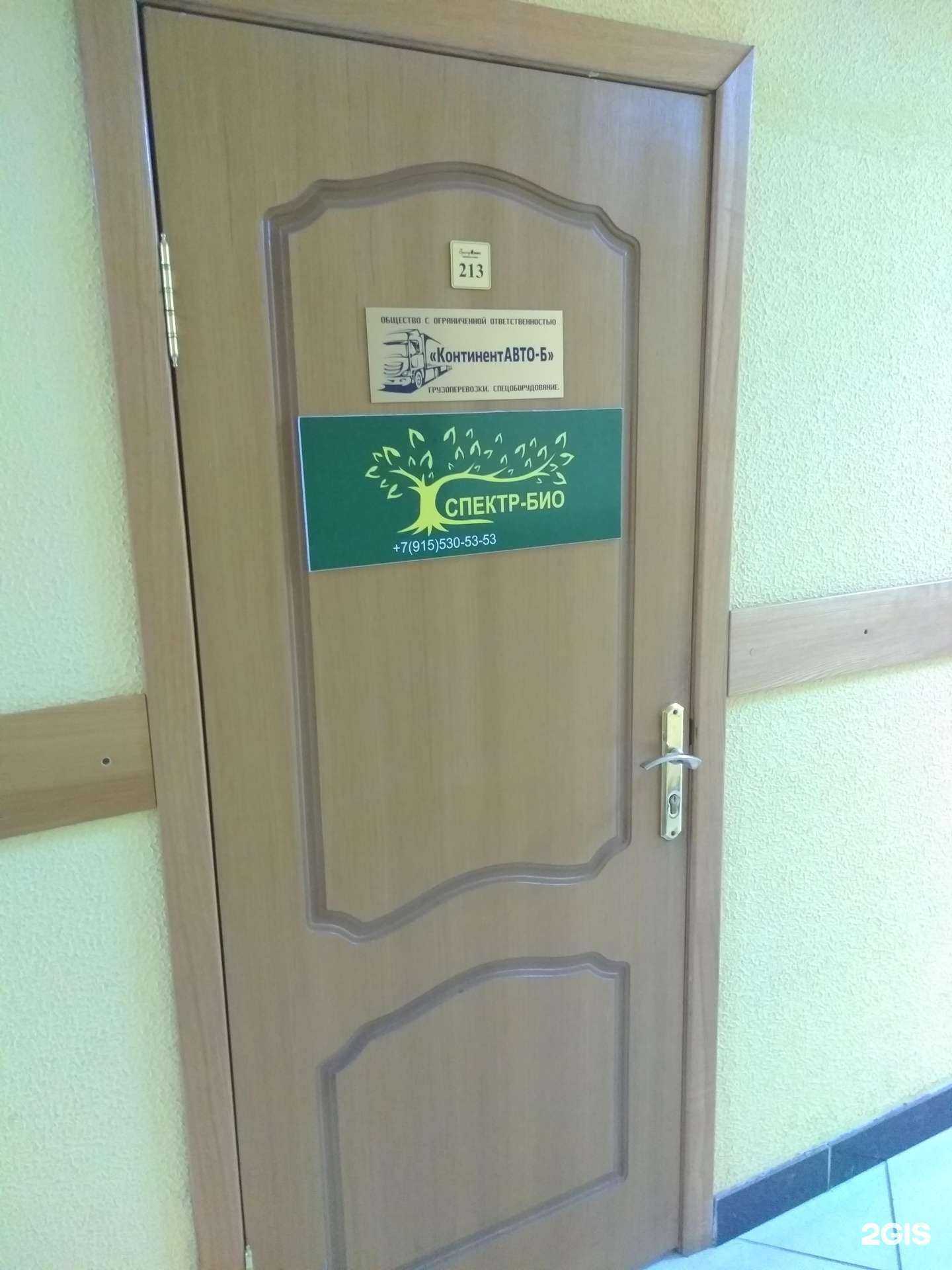 Отзывы на компанию КонтинентАвто-Б в Брянске c фото