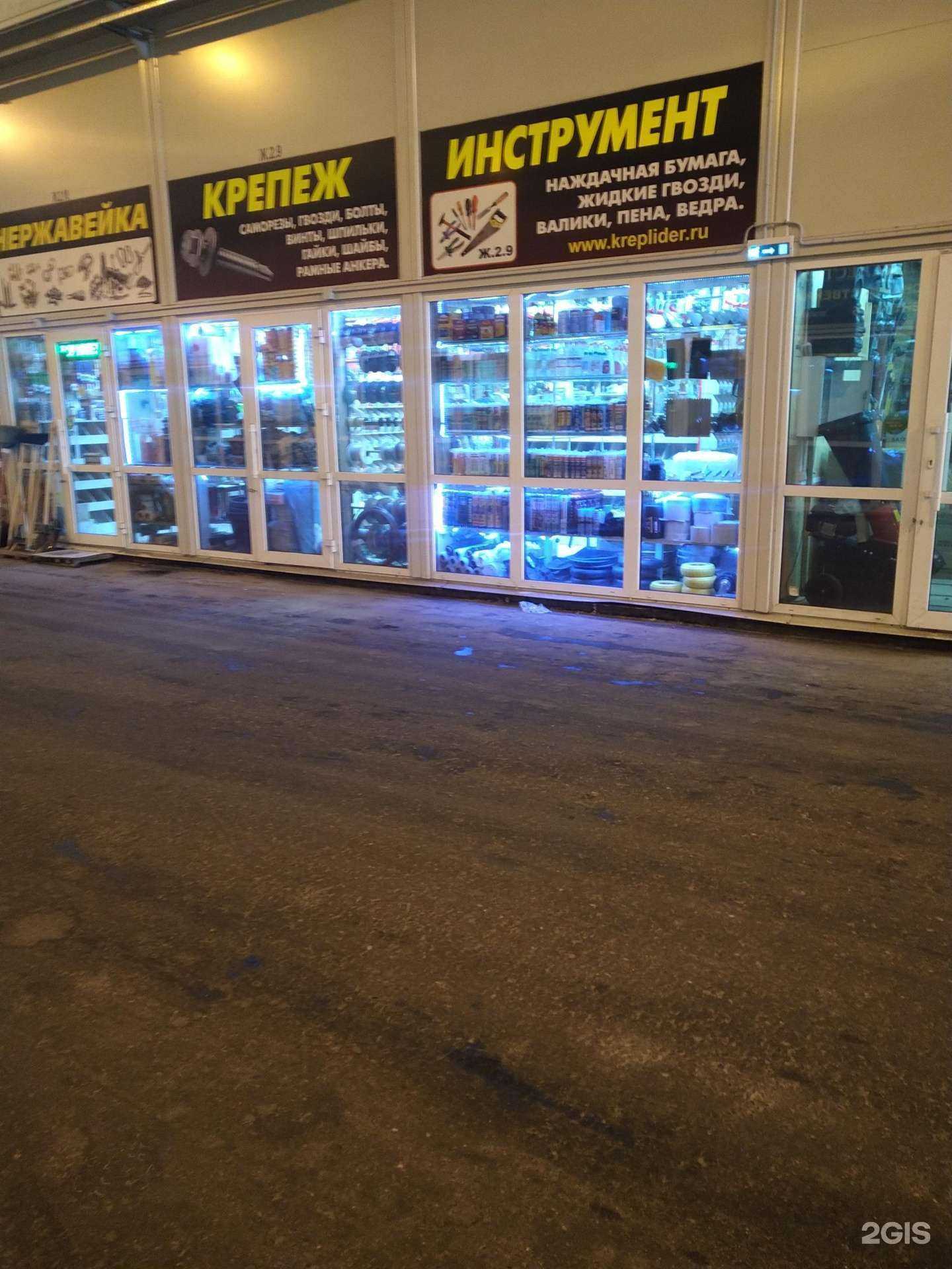 Отзывы на компанию КрепЛидер в г. Москва c фото