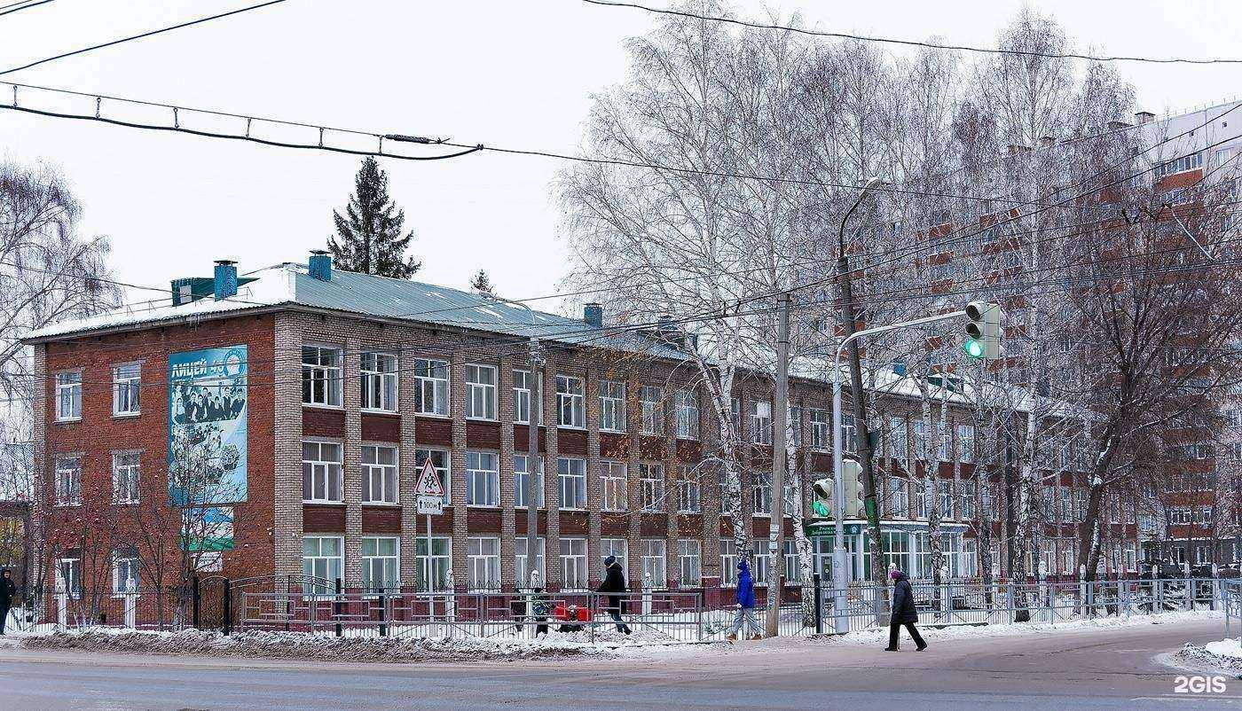 Отзывы на компанию Лицей №46 в г. Уфа c фото