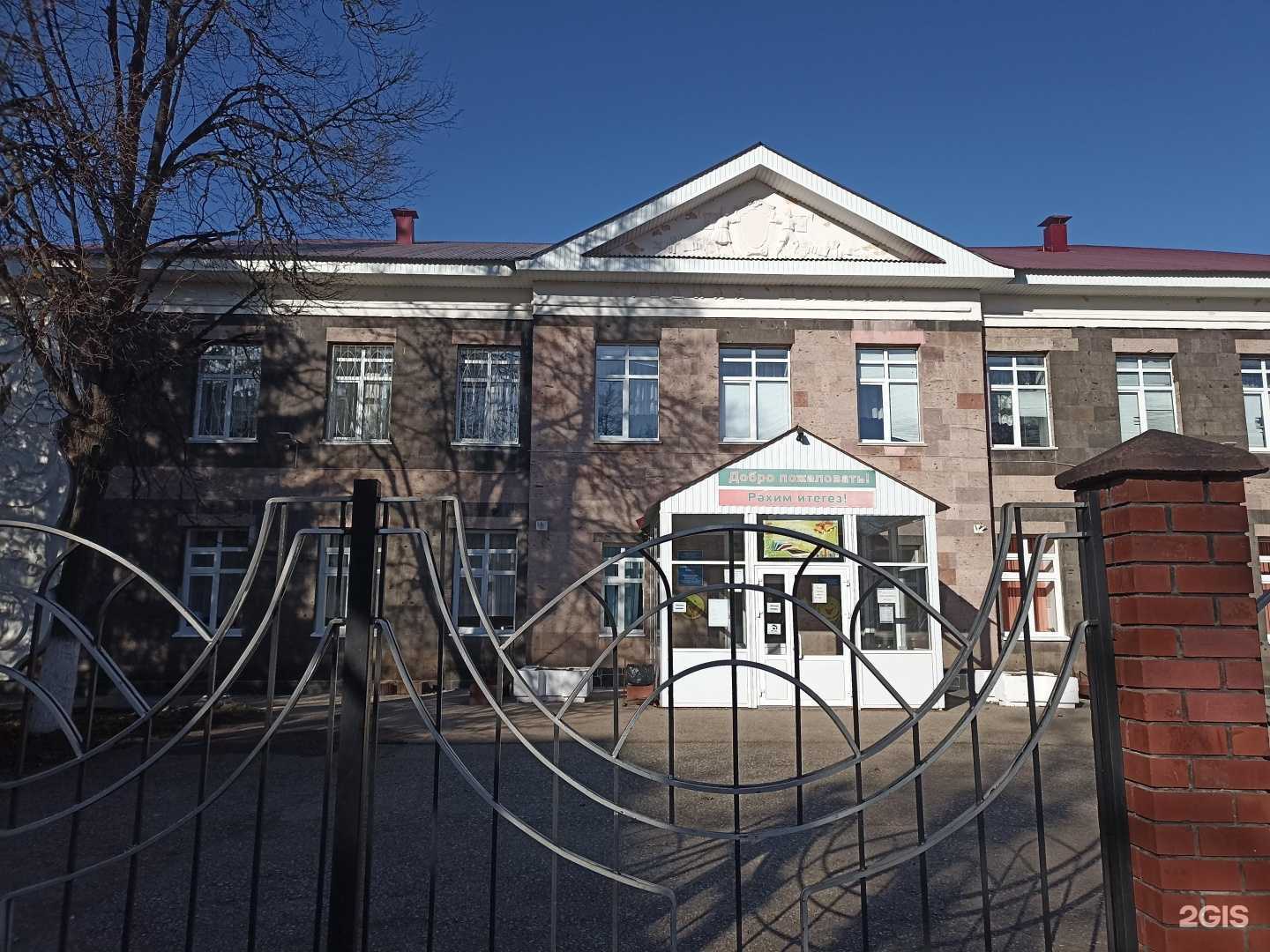 Отзывы на компанию Средняя школа №5 в г. Лениногорск c фото