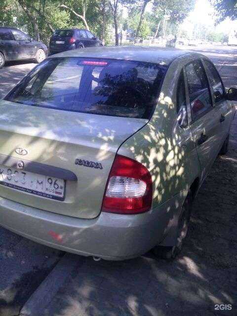 Отзывы на компанию Три Лимона в г. Екатеринбург c фото