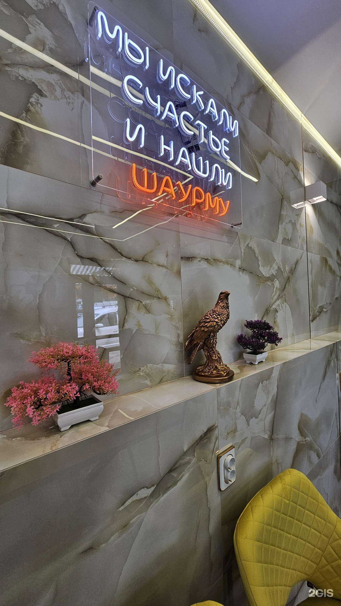 Отзывы на компанию Дубай в Краснодаре c фото