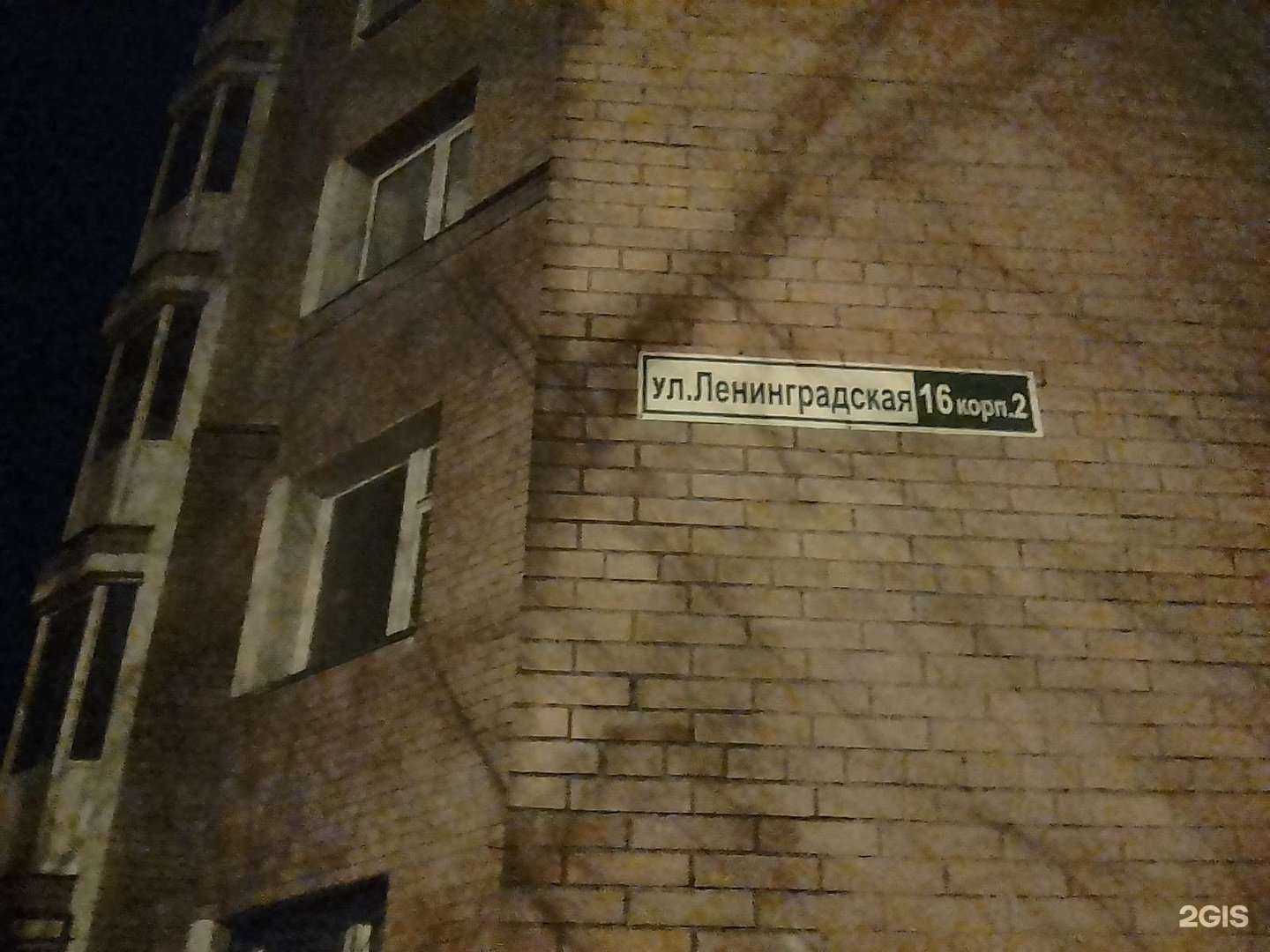 Отзывы на компанию Лотос в Всеволожске c фото - фотография 2 из 2