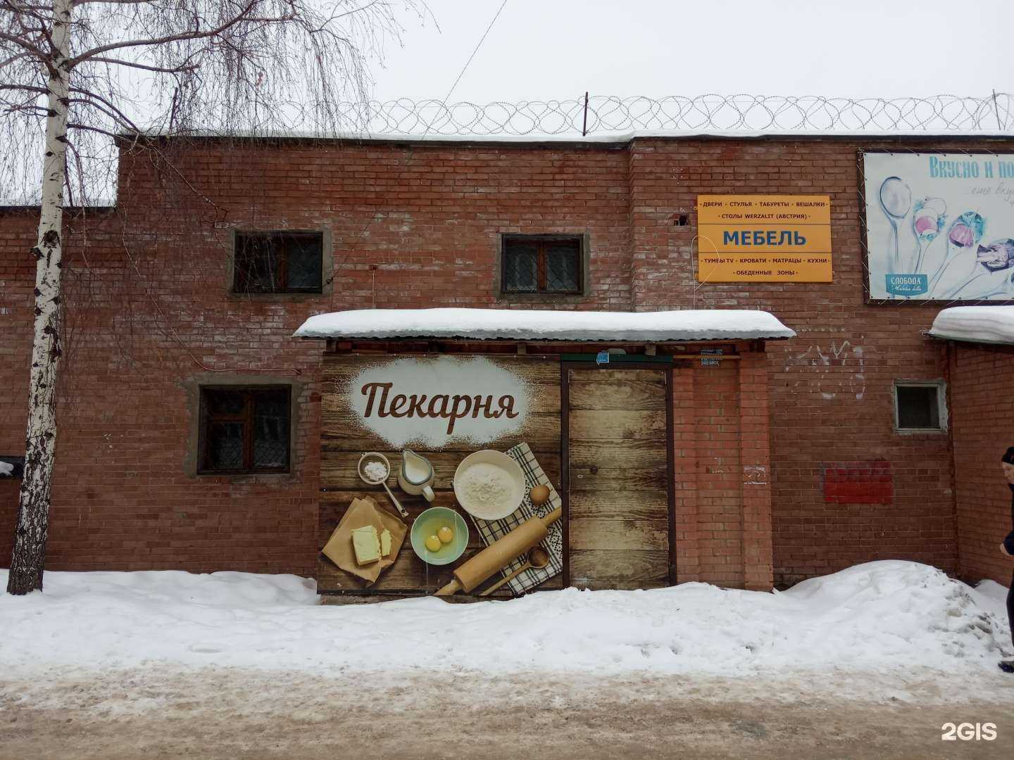 Отзывы на компанию Непроспи в Тольятти c фото - фотография 2 из 2