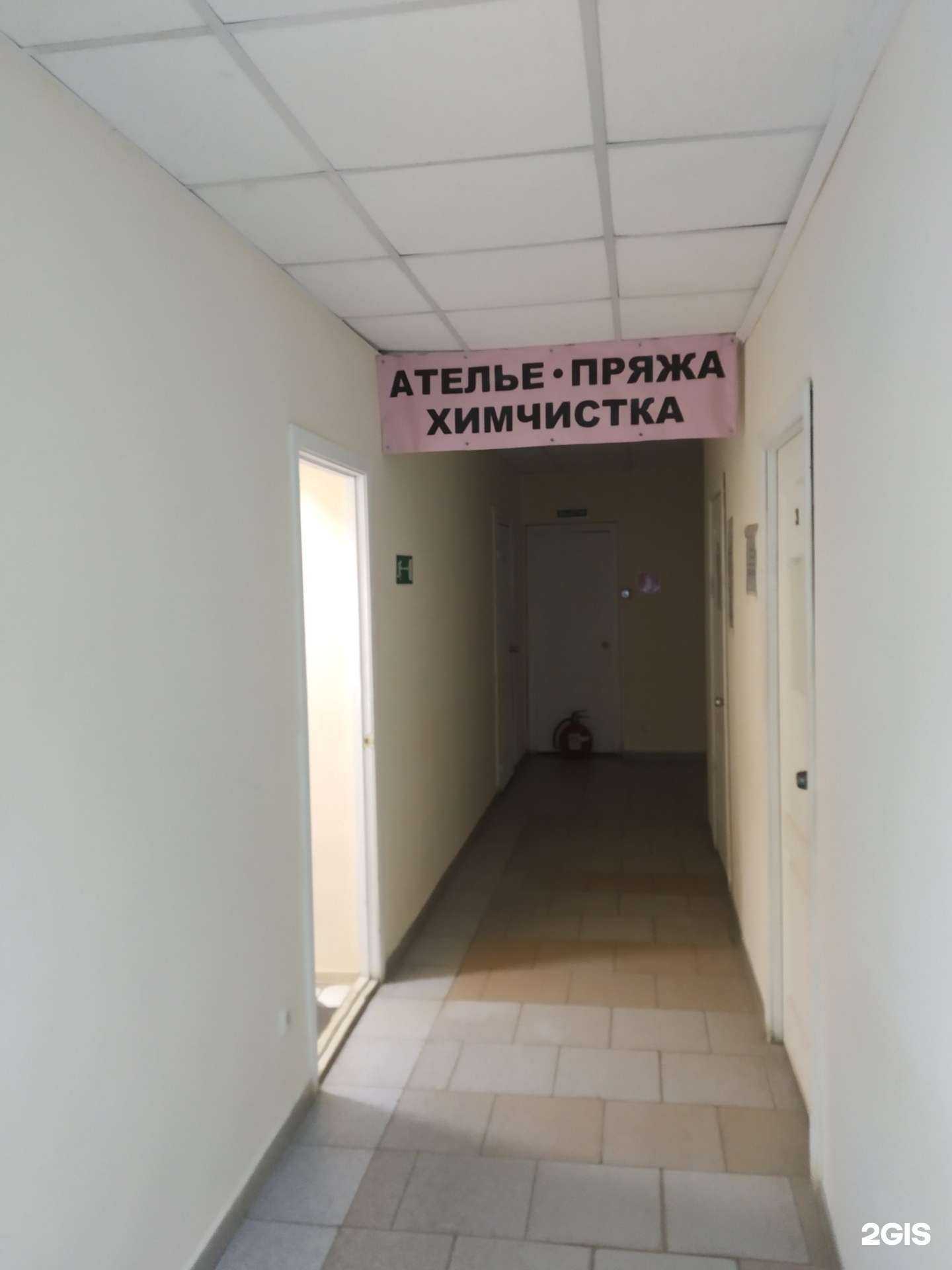 Отзывы на компанию От и до в Энгельсе c фото