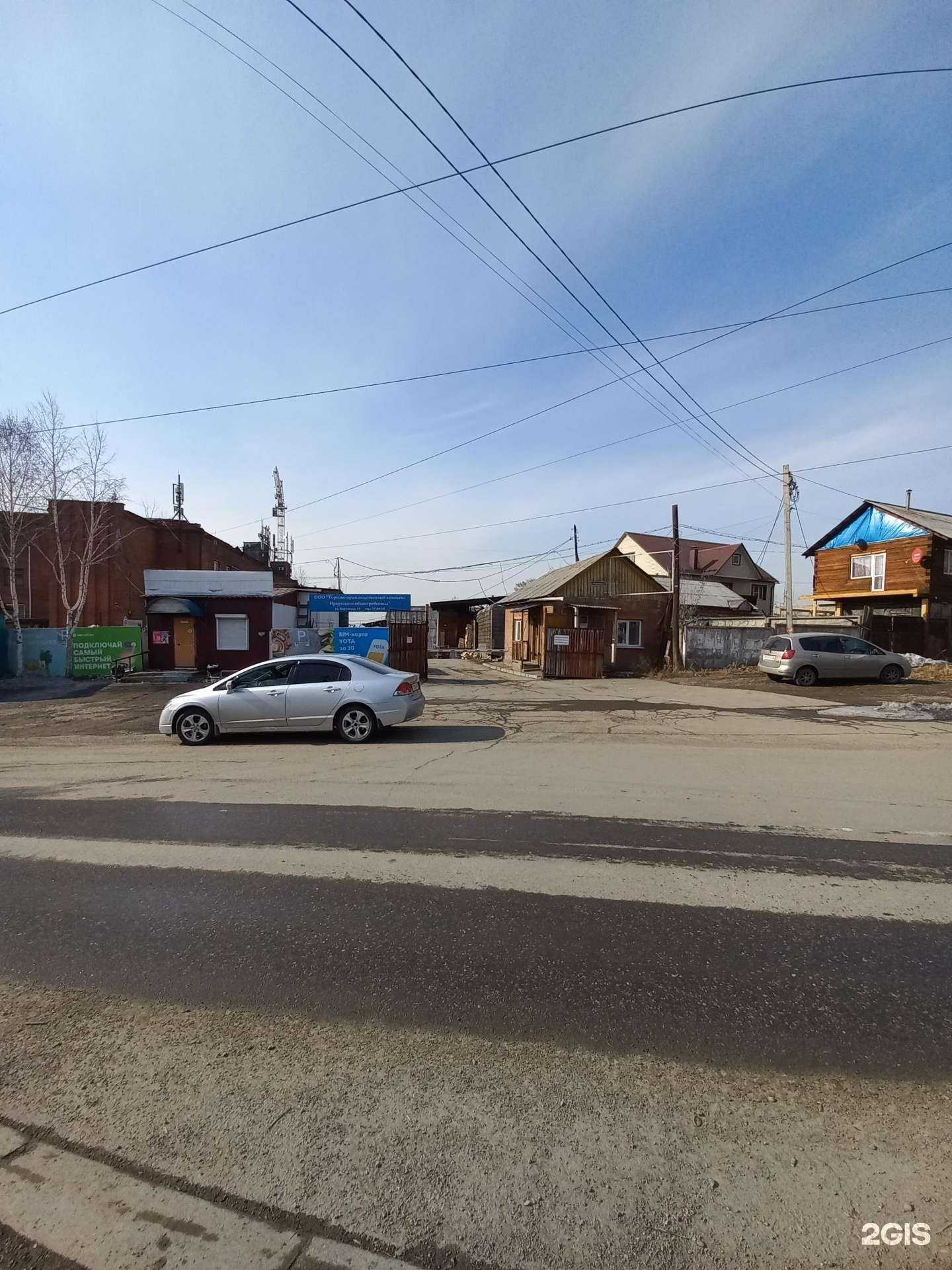 Отзывы на компанию Вкусная рыба в Иркутске c фото