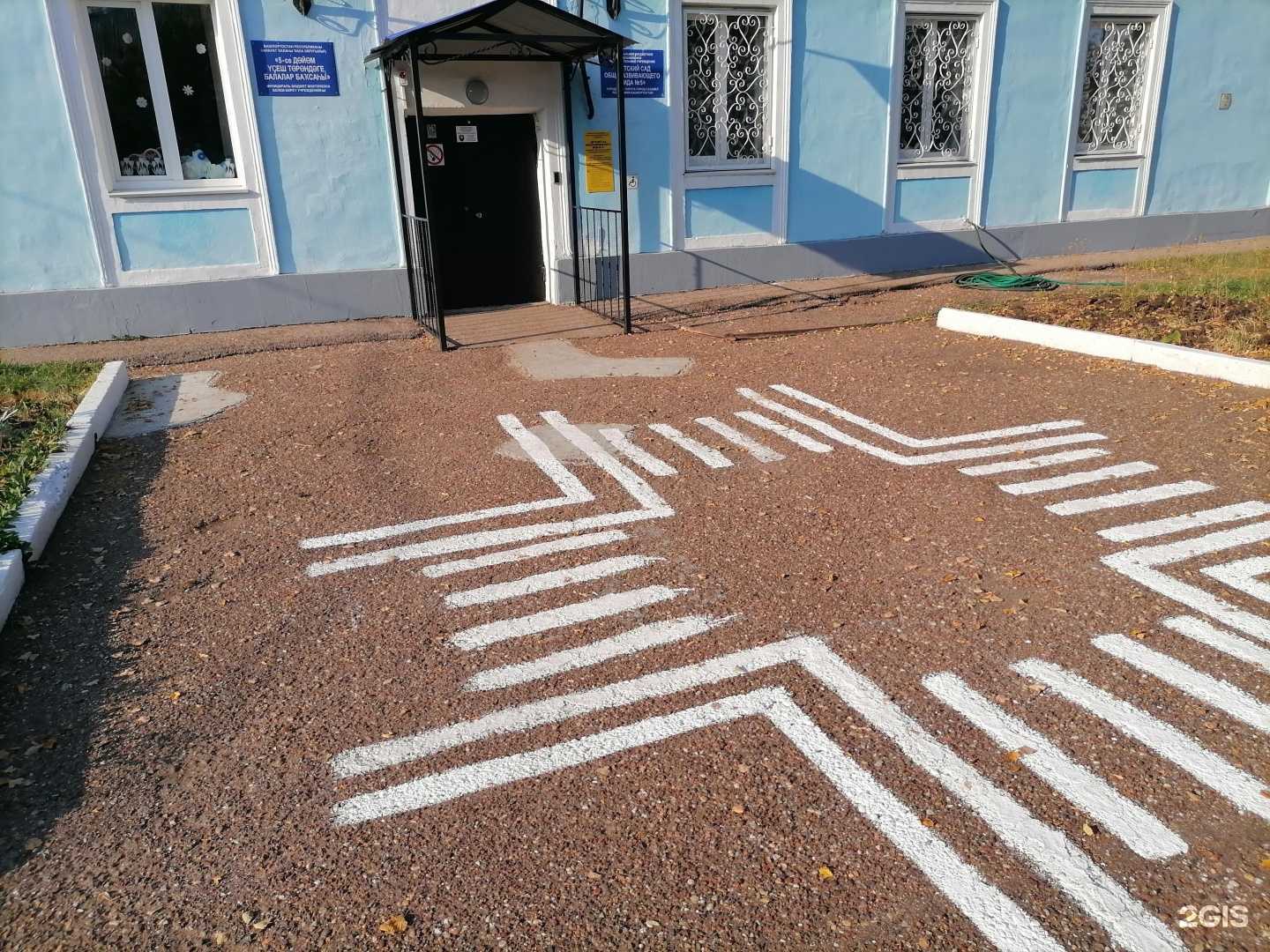 Отзывы на компанию Детский сад №5 г. Салавата в Салавате c фото